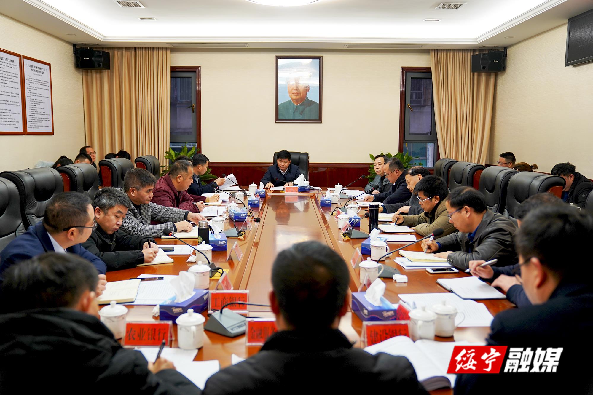 佘芝云在绥宁县金融工作座谈会上强调：推动“金融蛋糕”越做越大 助力县域经济高质量发展(图1)