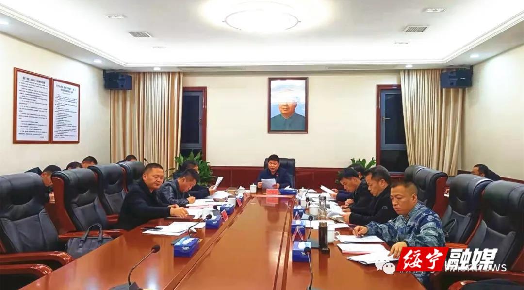 绥宁县举行县委理论学习中心组学习暨党史学习教育专题民主生活会会前集中学习(图1)