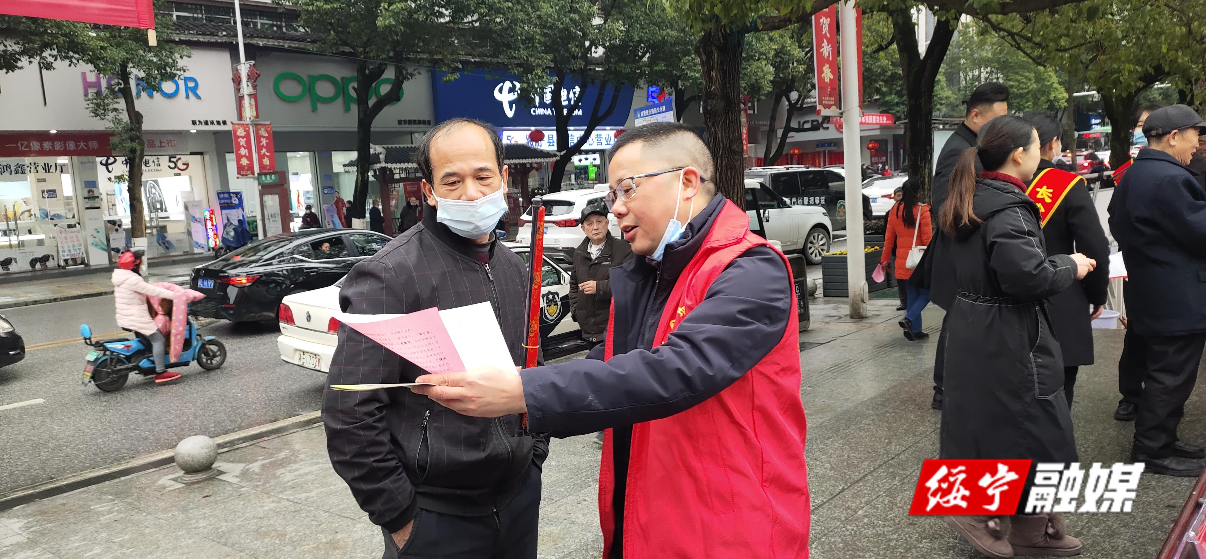 绥宁县开展“两节”期间防范非法集资暨防范涉众型非法经营活动集中宣传活动(图2)