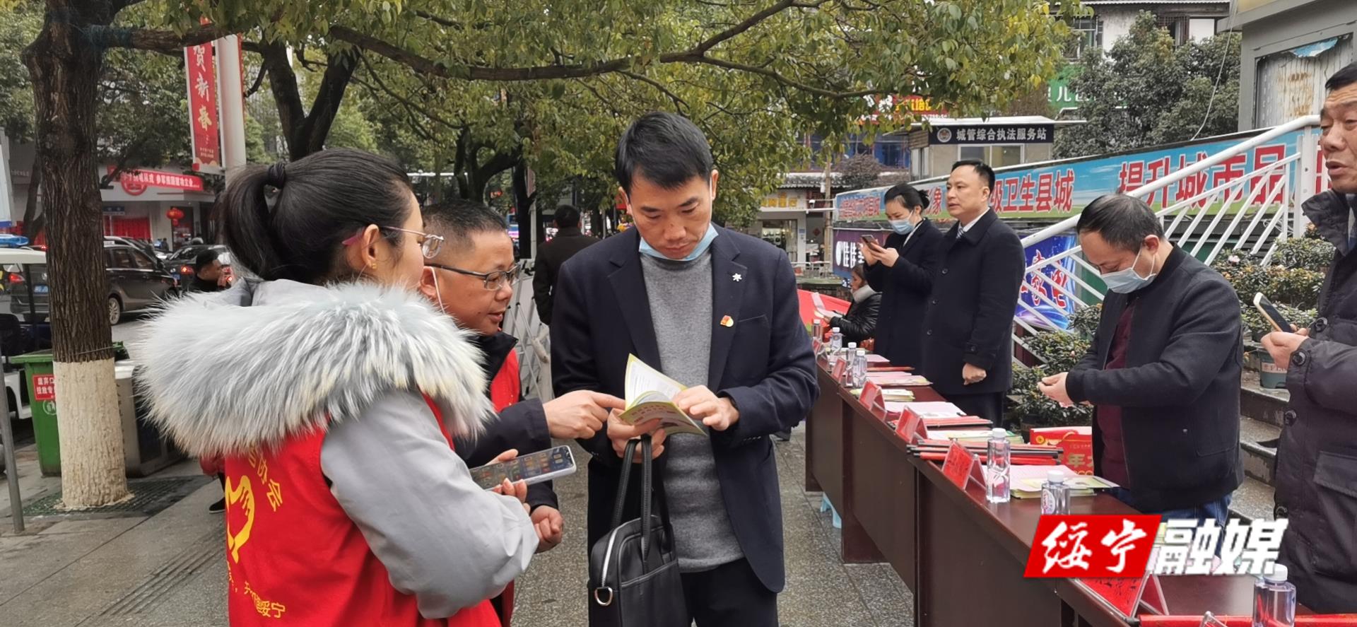绥宁县开展“两节”期间防范非法集资暨防范涉众型非法经营活动集中宣传活动(图1)
