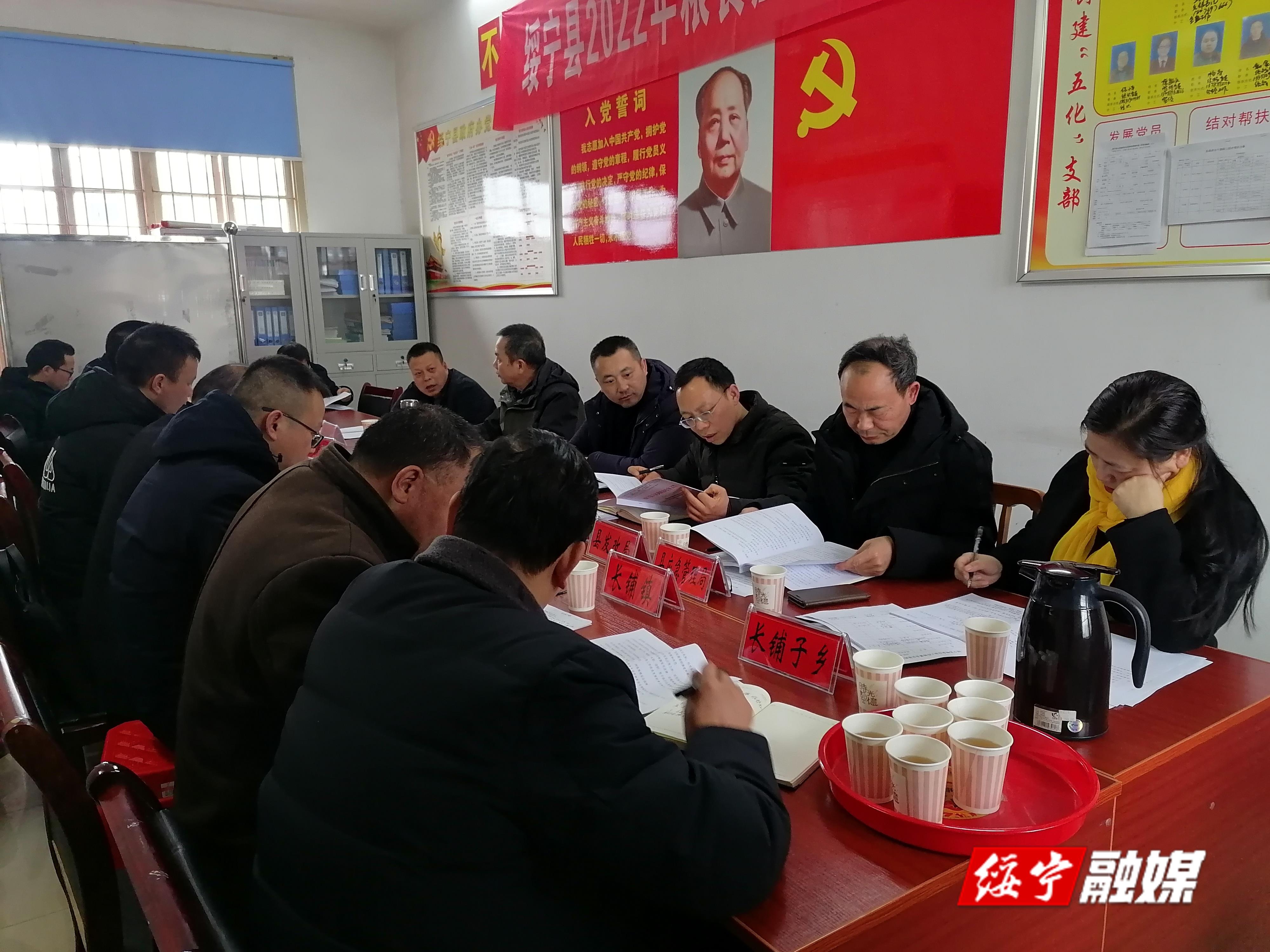 绥宁县召开2022年粮食应急工作部署会(图1)