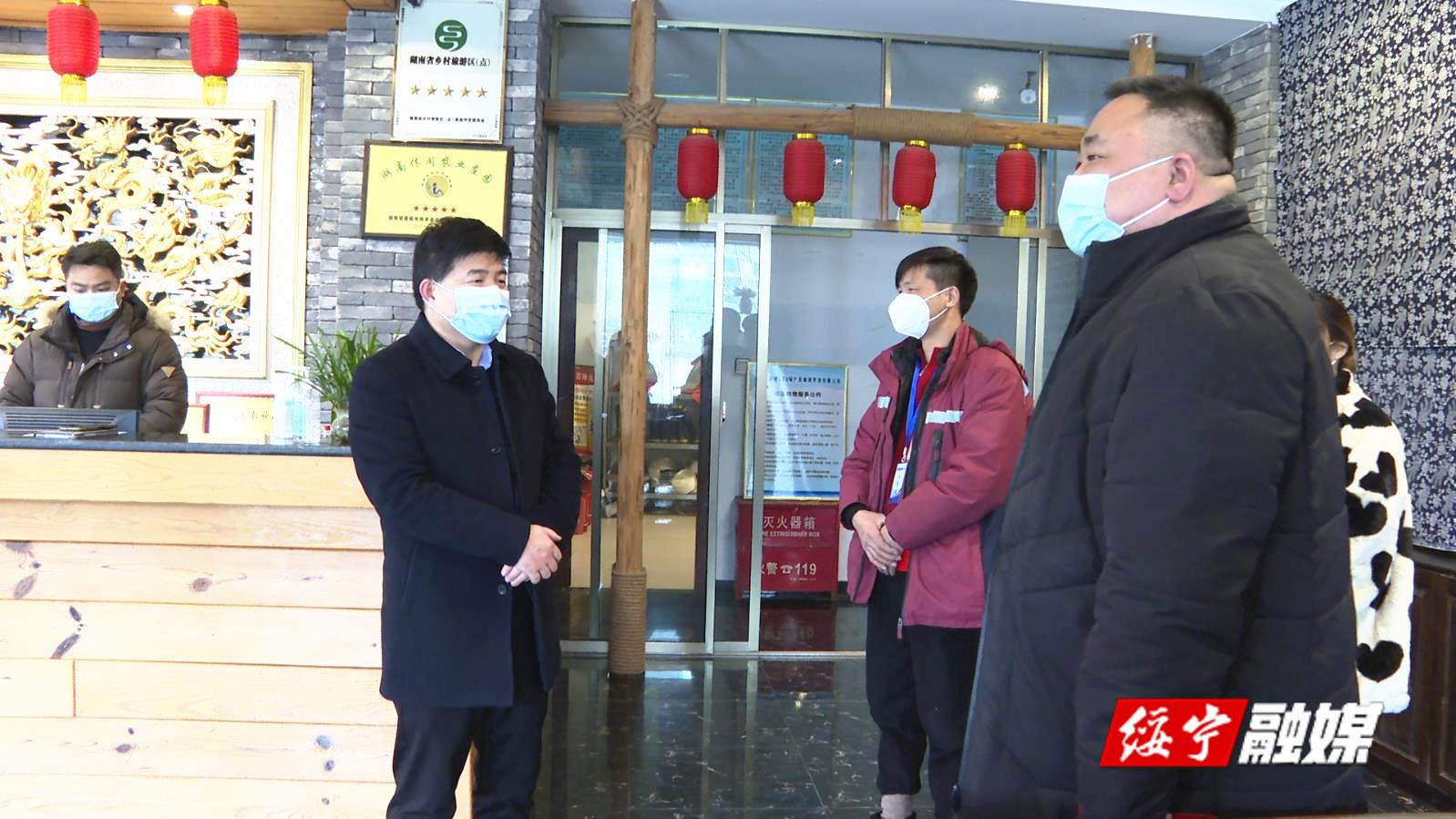 佘芝云督导检查安全生产工作并慰问一线防疫人员(图1)