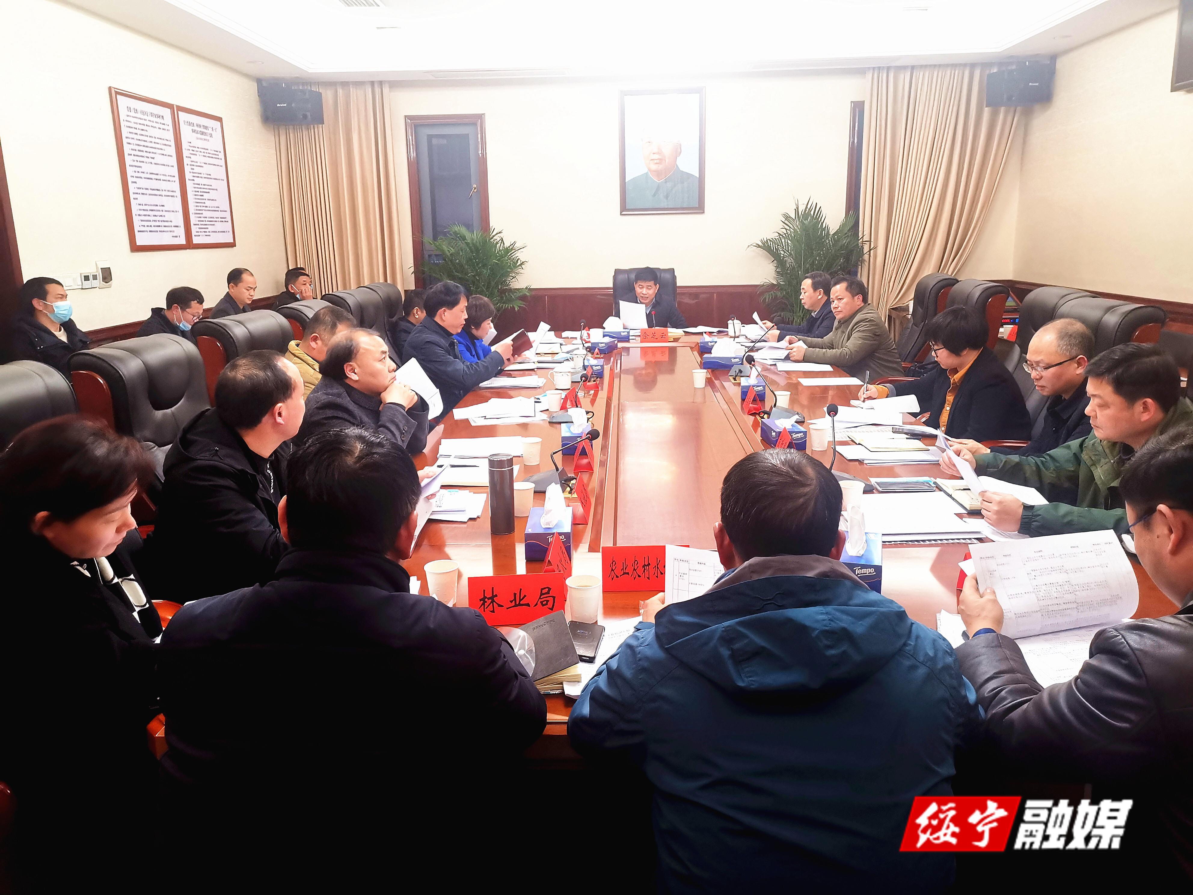 绥宁县禁捕退捕工作领导小组会议召开(图1)