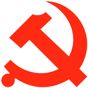 中共绥宁县第十三届纪律检查委员会第二次全体会议召开(图1)