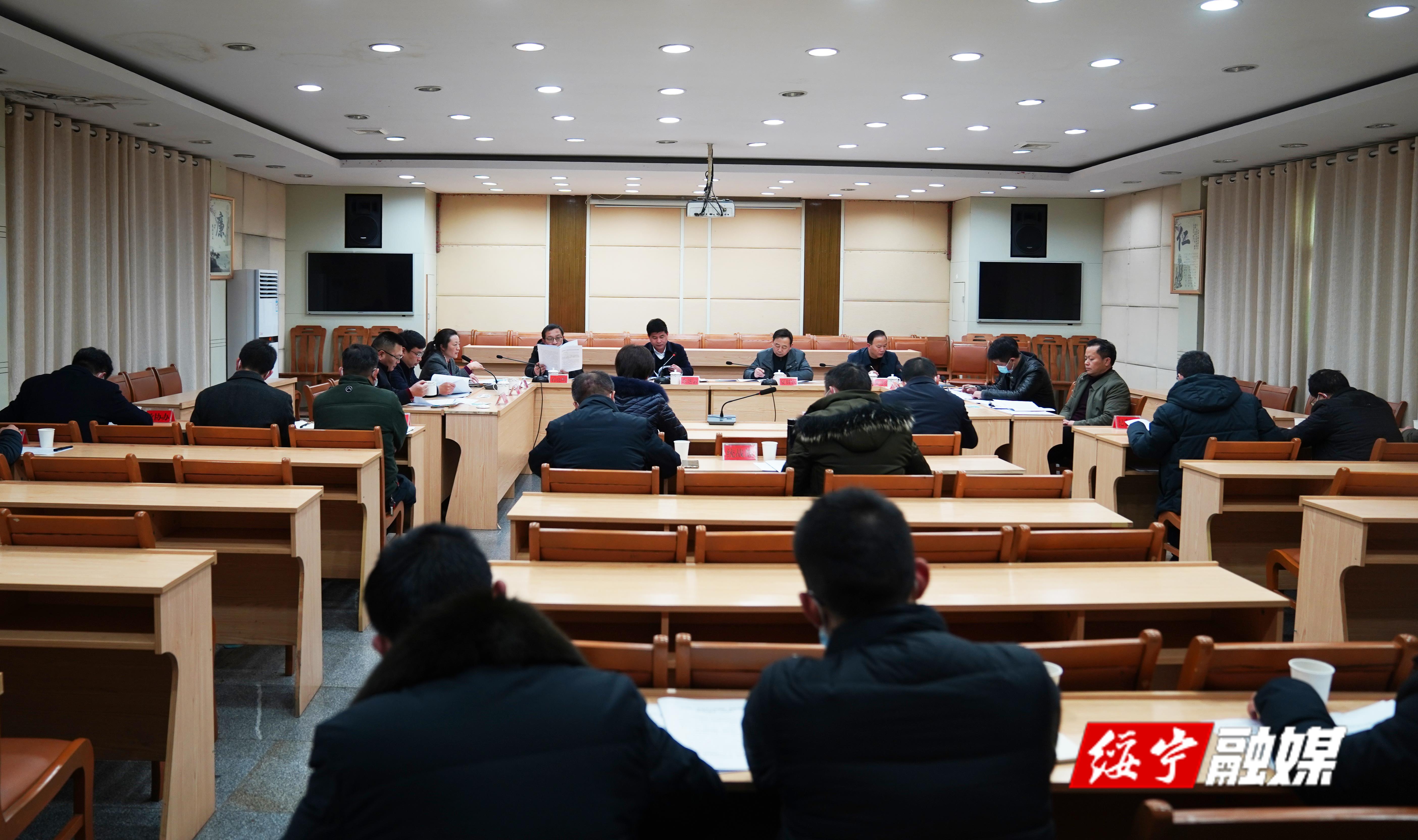 佘芝云主持召开2022年度第5次县委常委会会议(图1)