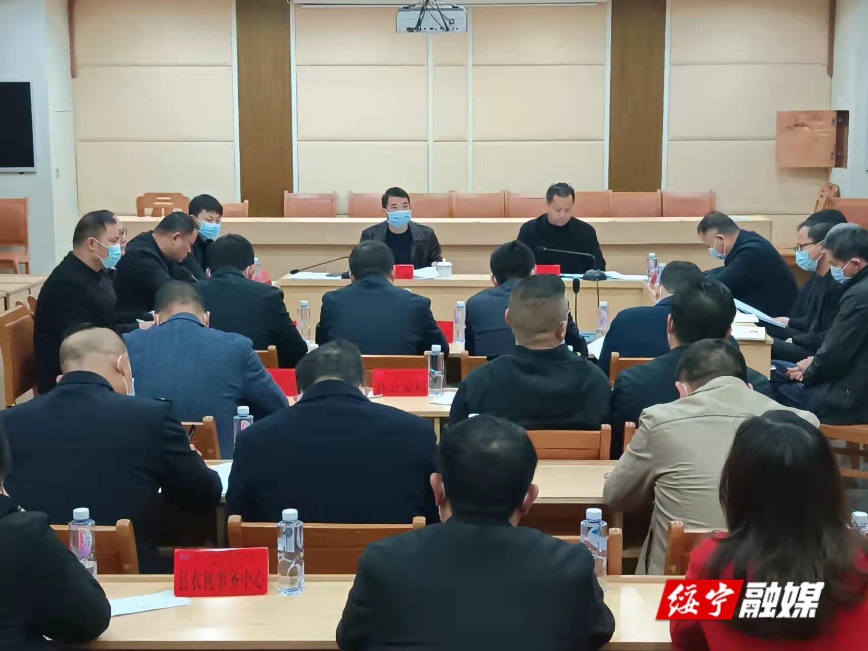 绥宁县安排部署2022年防汛抗旱工作(图1)