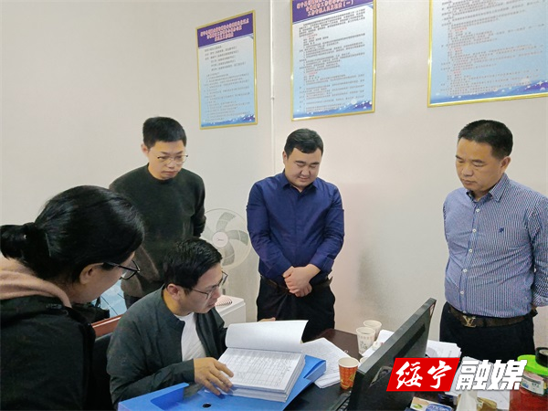 市委政法委到绥宁督导市域社会治理现代化工作(图1)