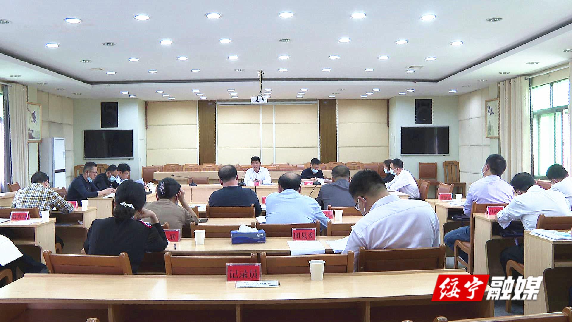 佘芝云主持召开2022年县委党建工作领导小组第一次会议(图1)