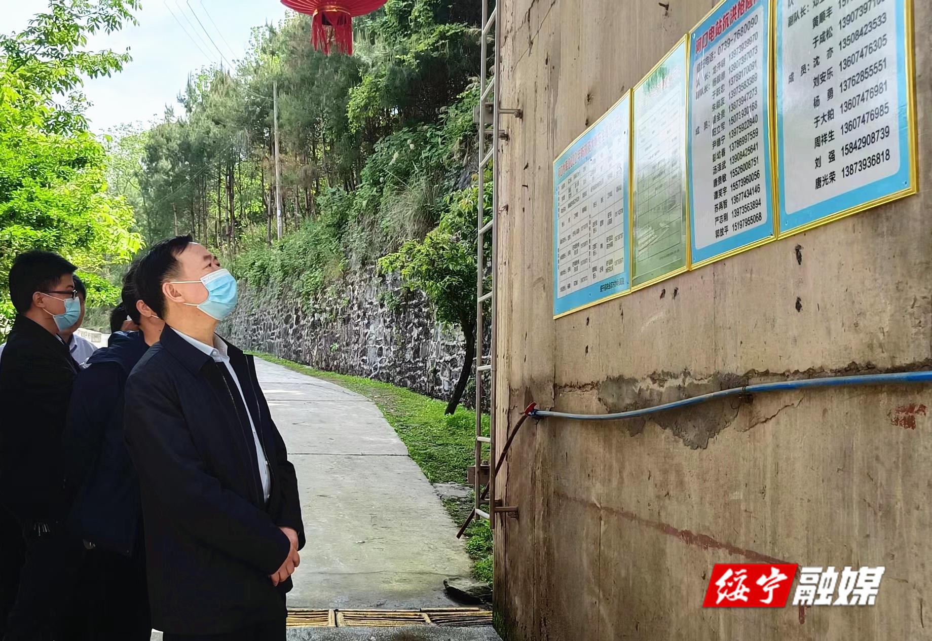 夏贤钦调研指导防汛备汛工作并开展巡河(图1)