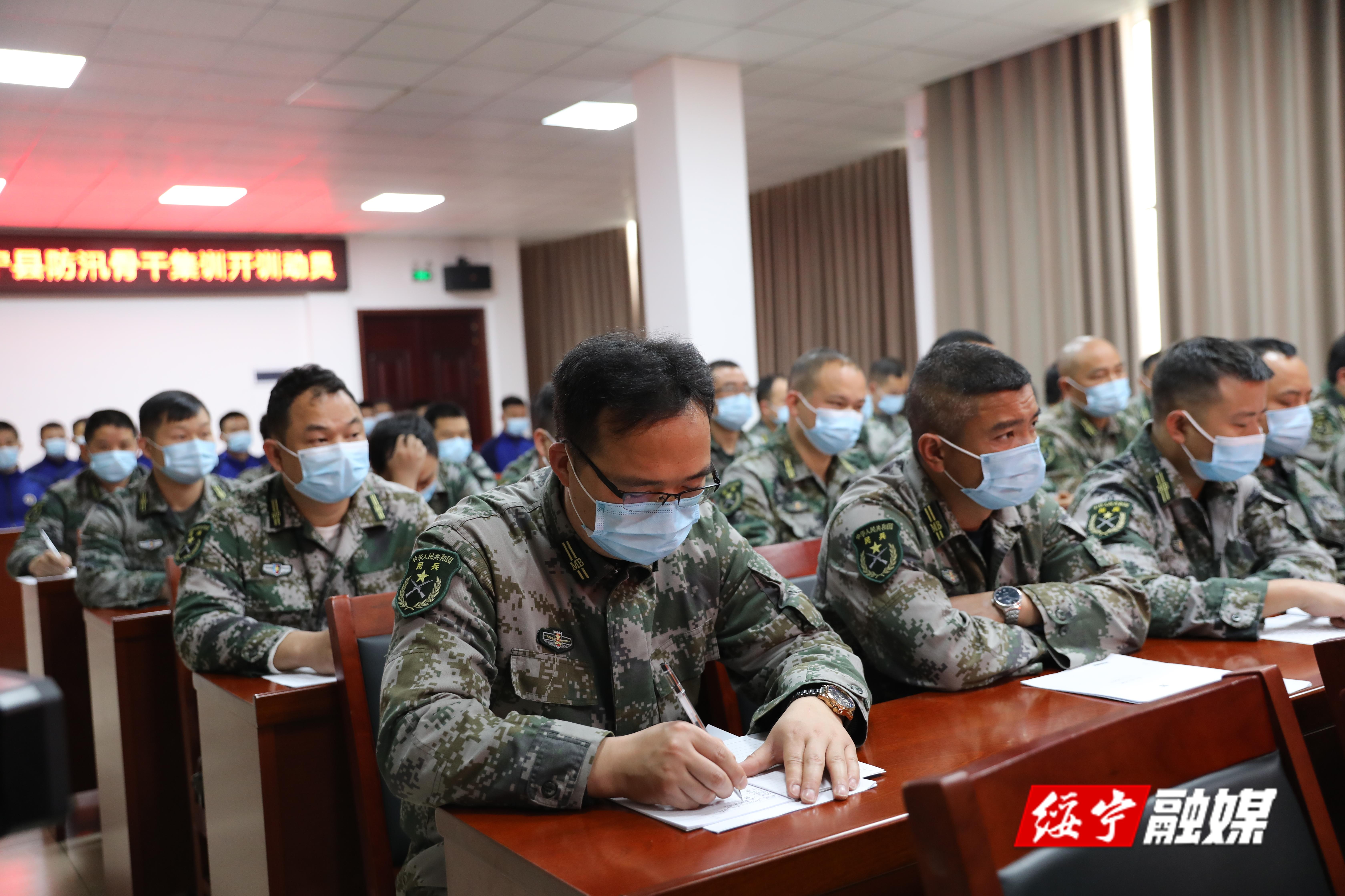 绥宁县召开2022年防汛骨干集训开训动员会(图1)