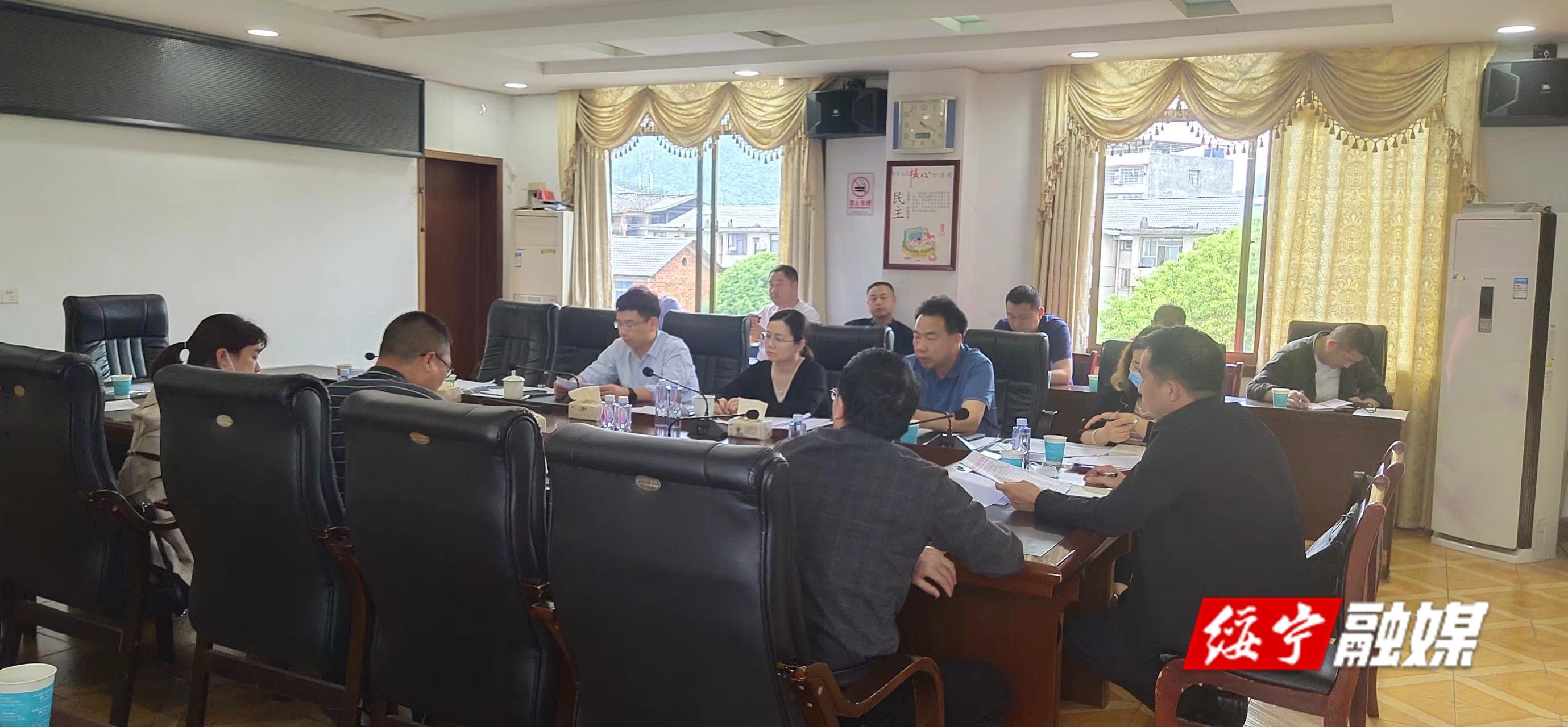 绥宁县召开文旅物流项目工作调度会(图1)
