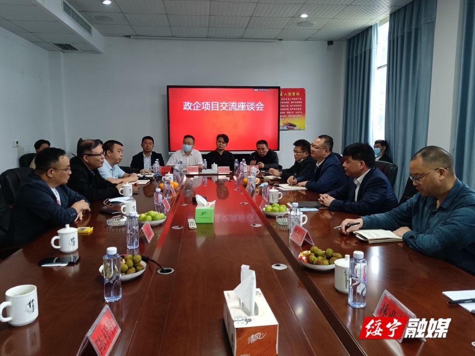 中集新材总经理刘松到绥宁考察 就项目落地与佘芝云深入洽谈(图1)