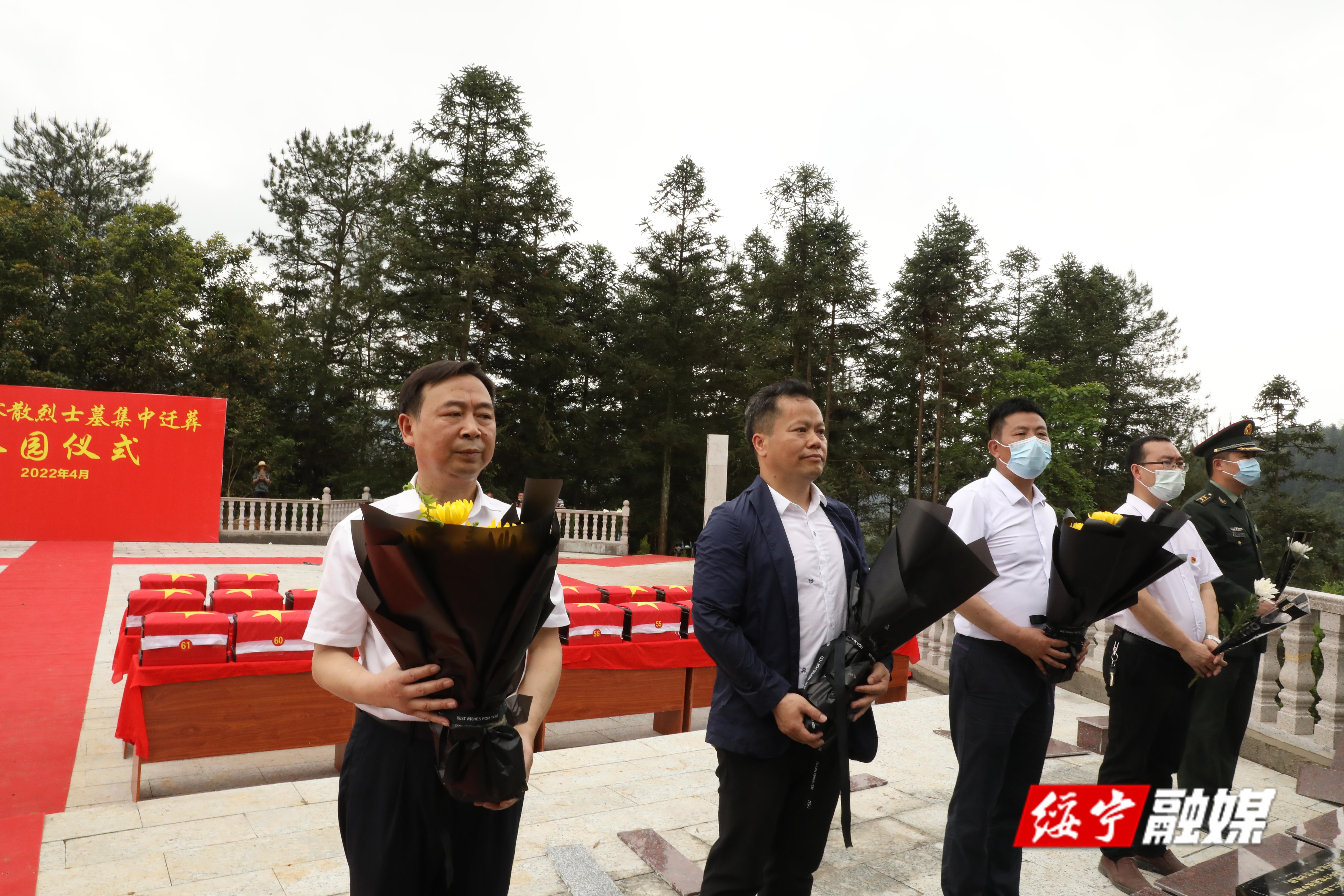 绥宁县举行红军零散烈士墓集中迁葬入园仪式(图3)