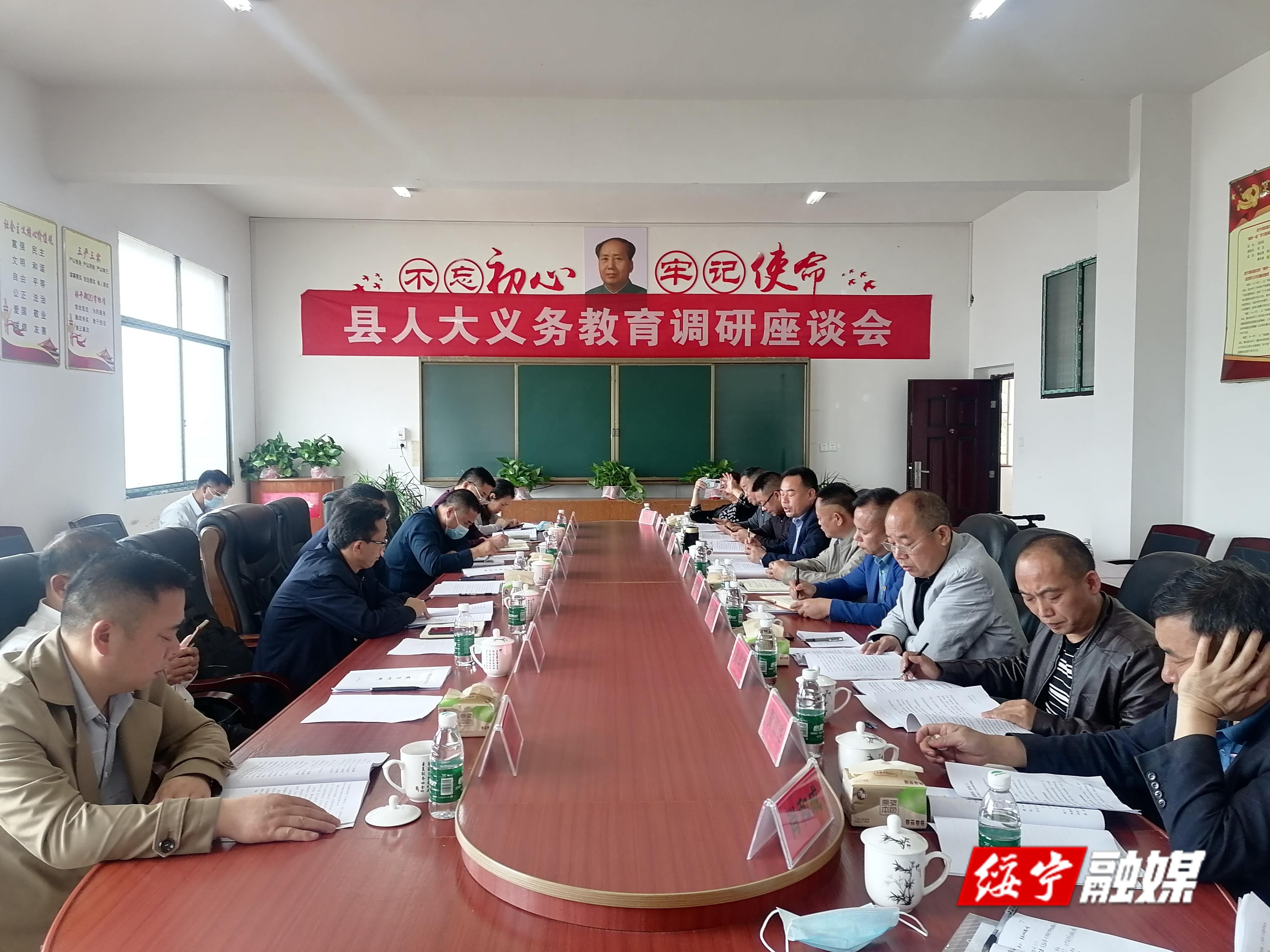 石亮明调研绥宁县义务教育和职业教育(图1)
