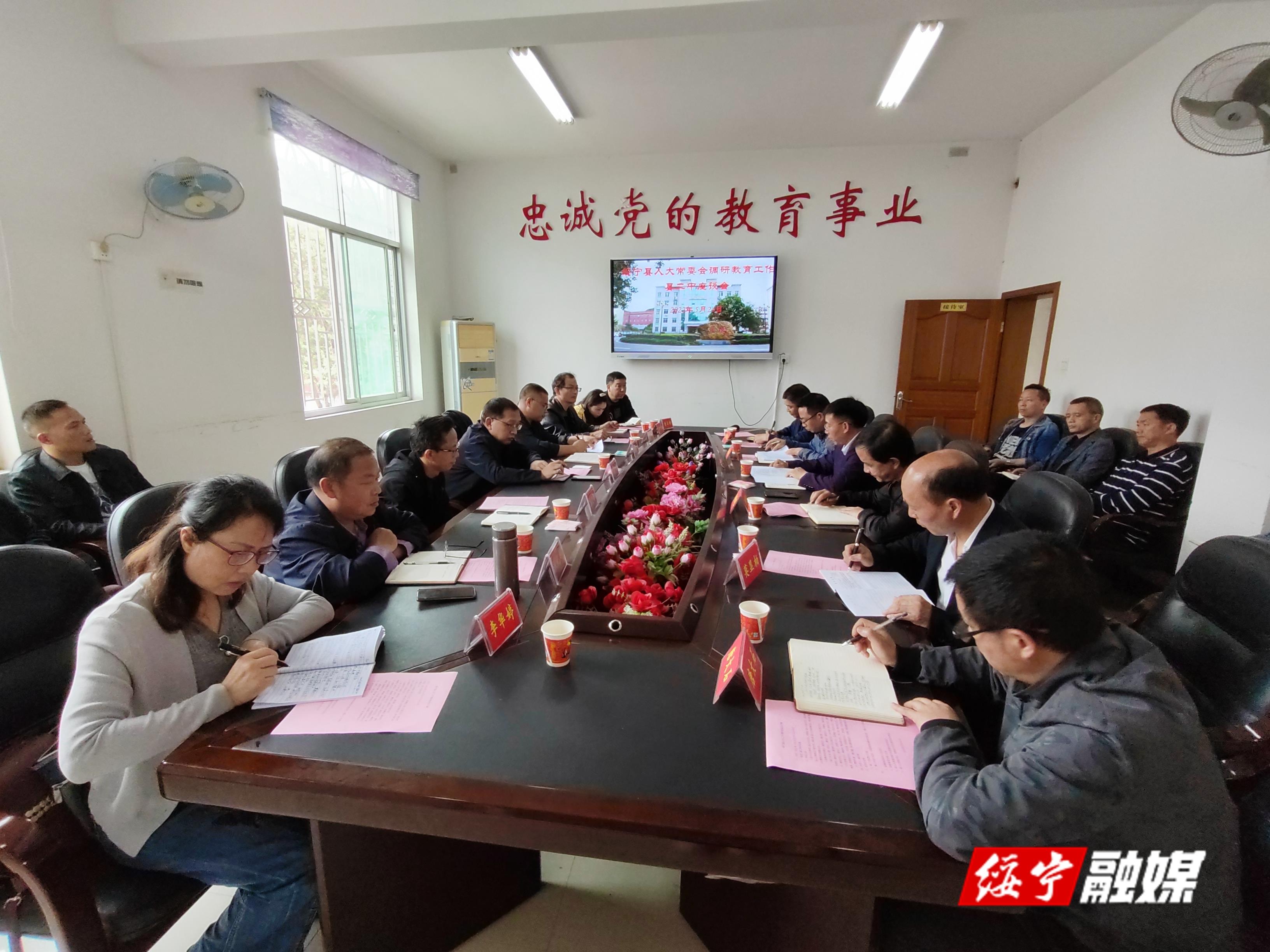 石亮明深入绥宁二中调研教育工作(图1)