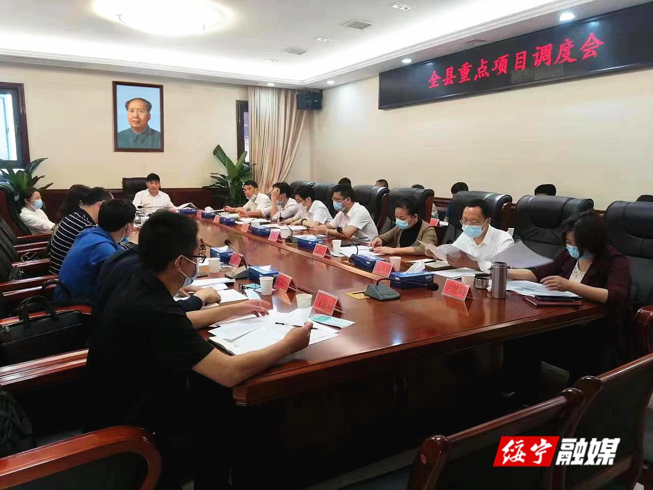 佘芝云在绥宁县重点项目调度会上强调：以高质量项目建设引领经济社会高质量发展(图2)