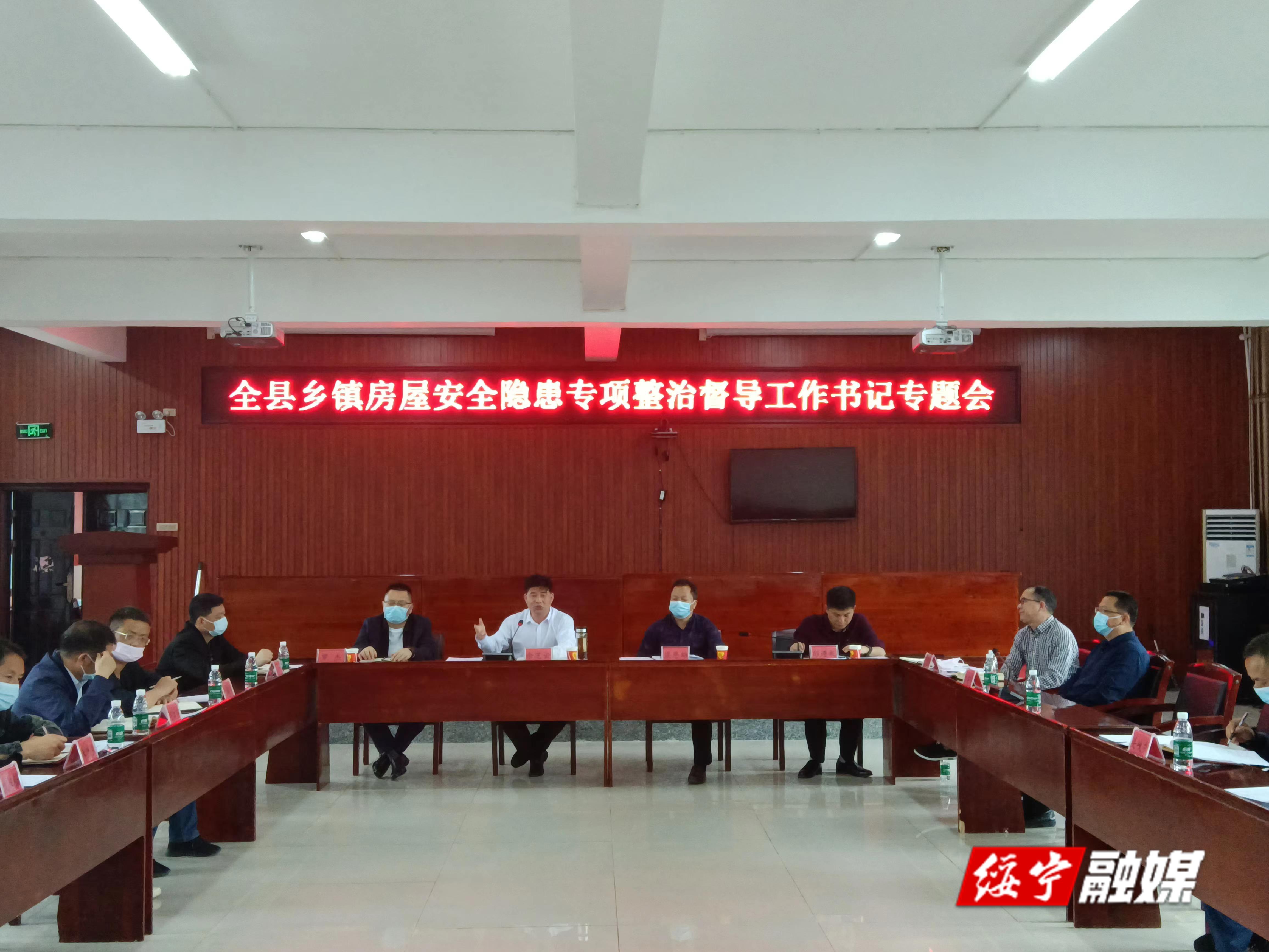 佘芝云督导乡镇房屋安全隐患专项整治工作(图1)