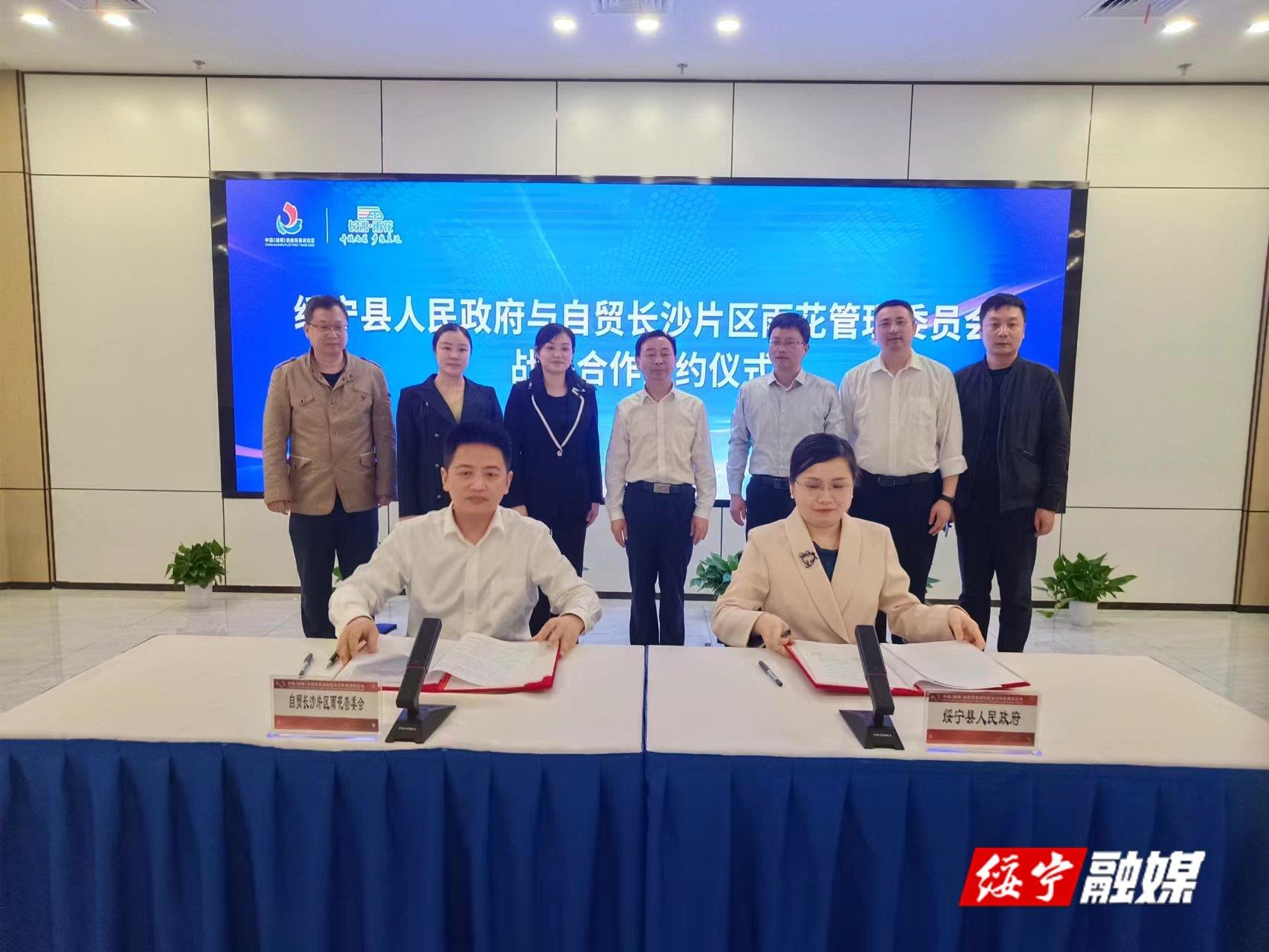 夏贤钦率团赴长沙考察跨境电商工作(图1)
