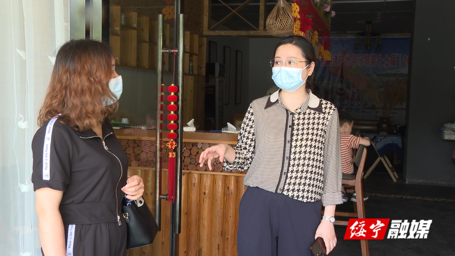 绥宁县召开文化旅游和商贸流通安全专业委员会（文化旅游）第二季度安全生产推进会议(图1)