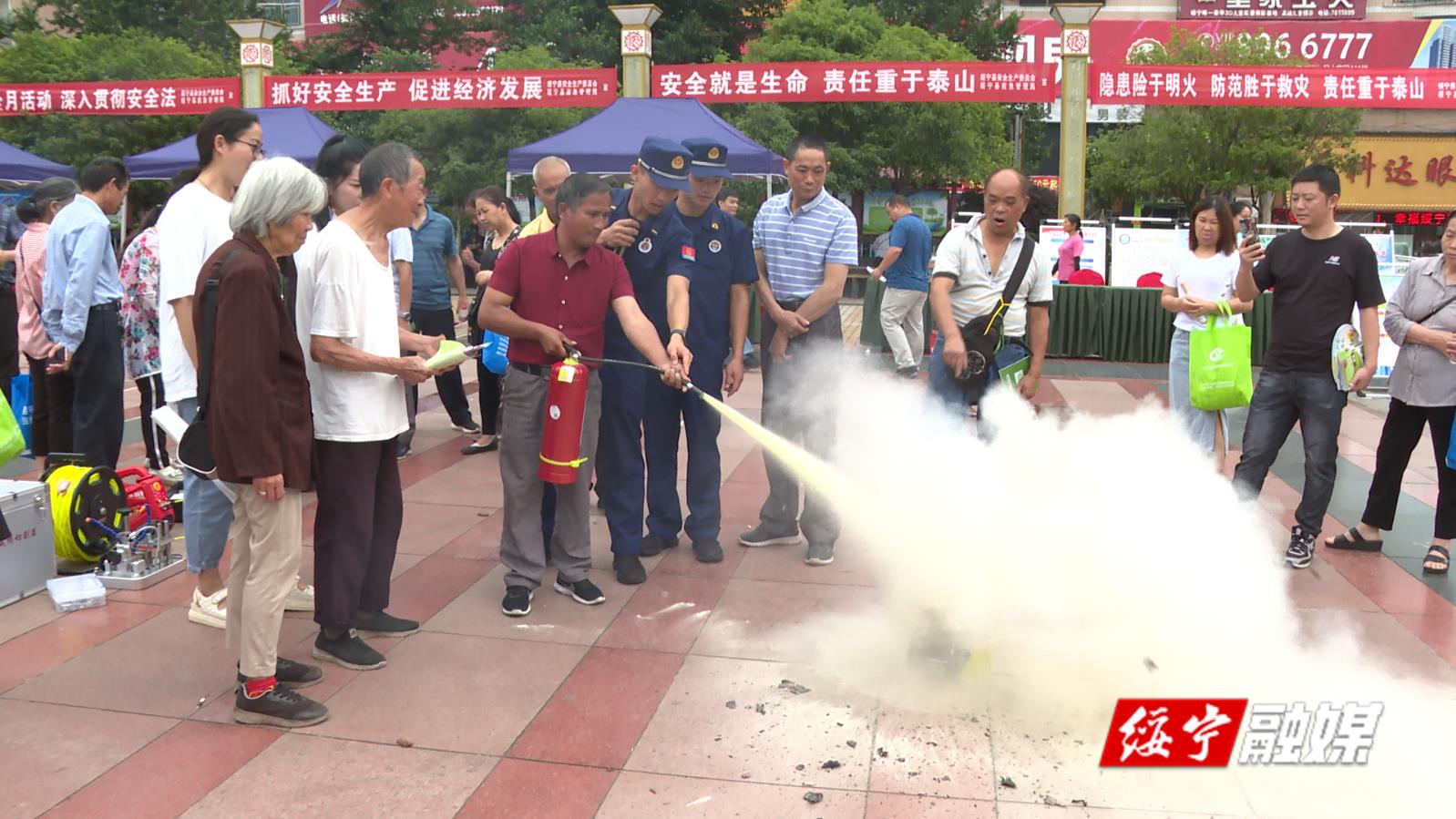 绥宁县举行第21个“安全生产宣传月”集中咨询日活动启动仪式(图2)