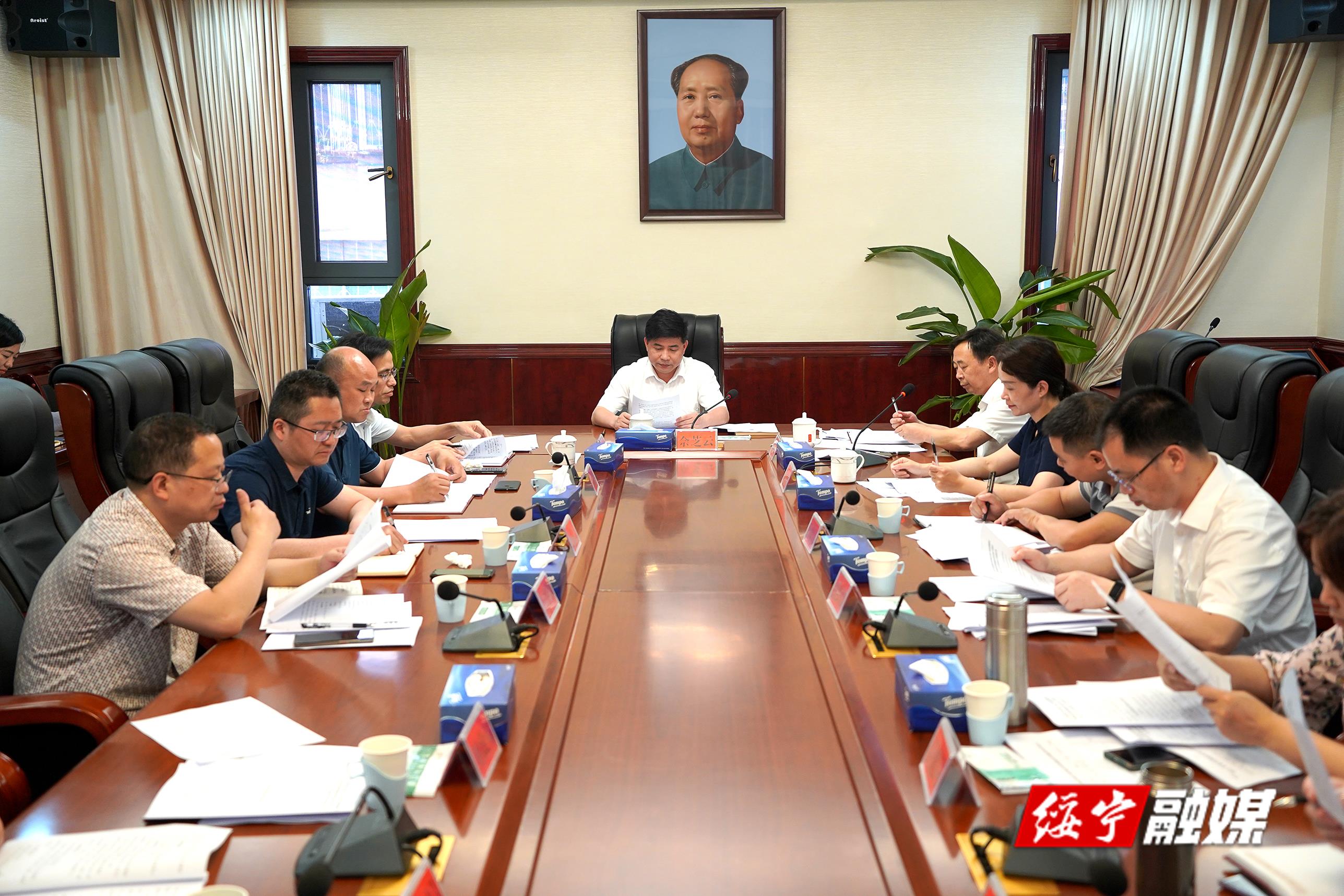 绥宁县安排部署教育督导评价迎检工作(图1)