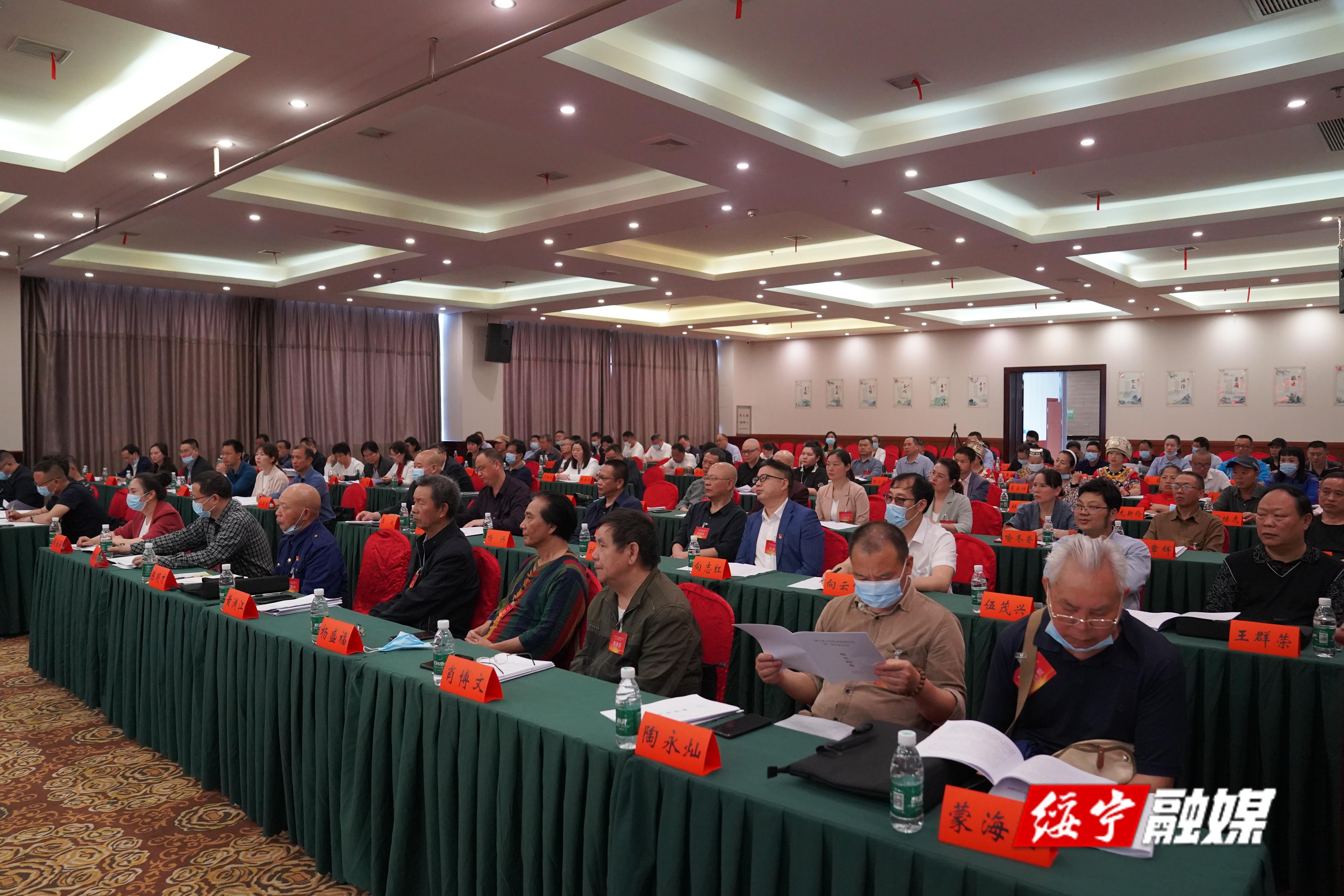 绥宁县文学艺术界联合会第二次代表大会召开(图1)