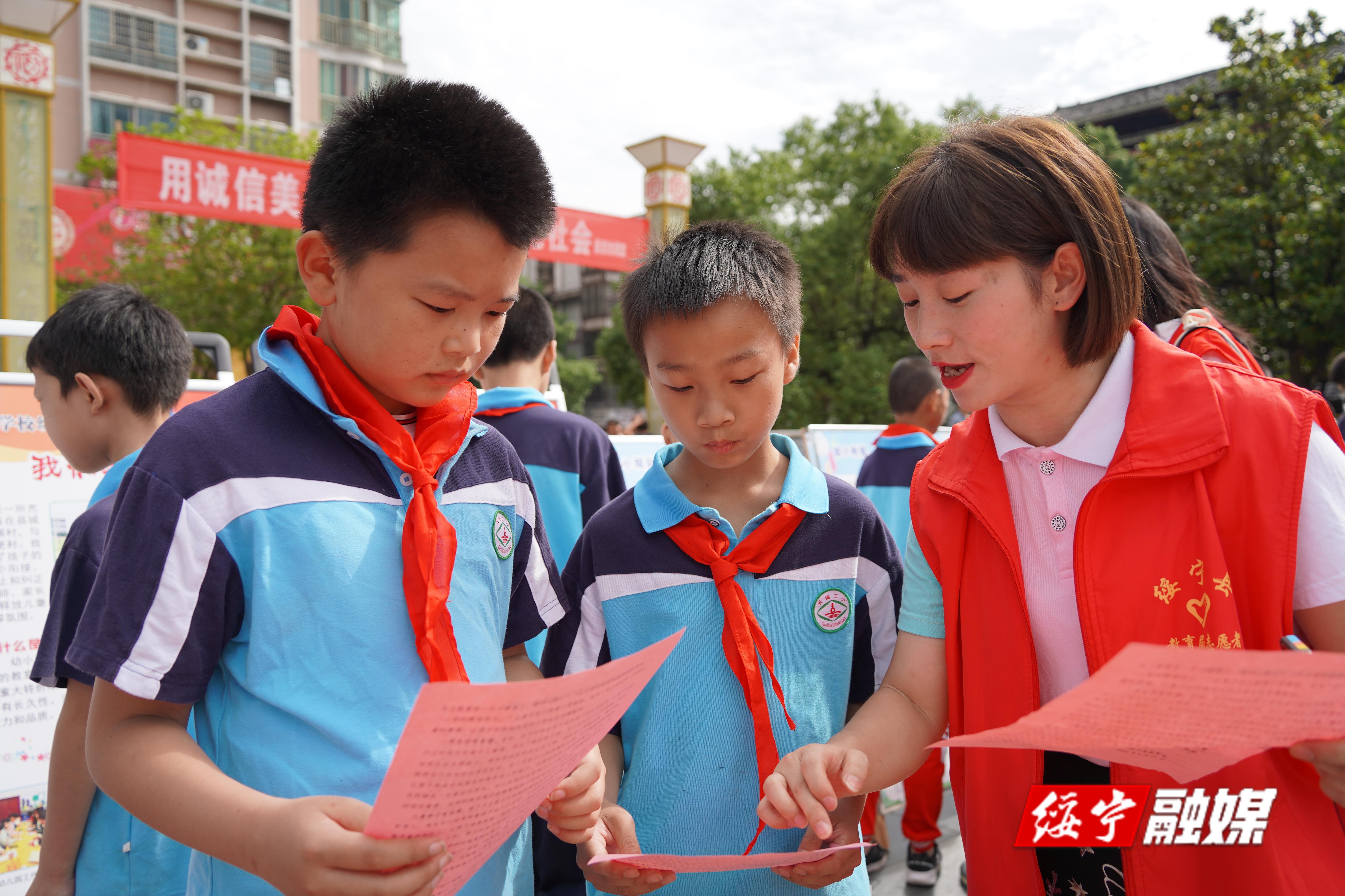 绥宁县开展《中华人民共和国湿地保护法》宣传活动(图3)