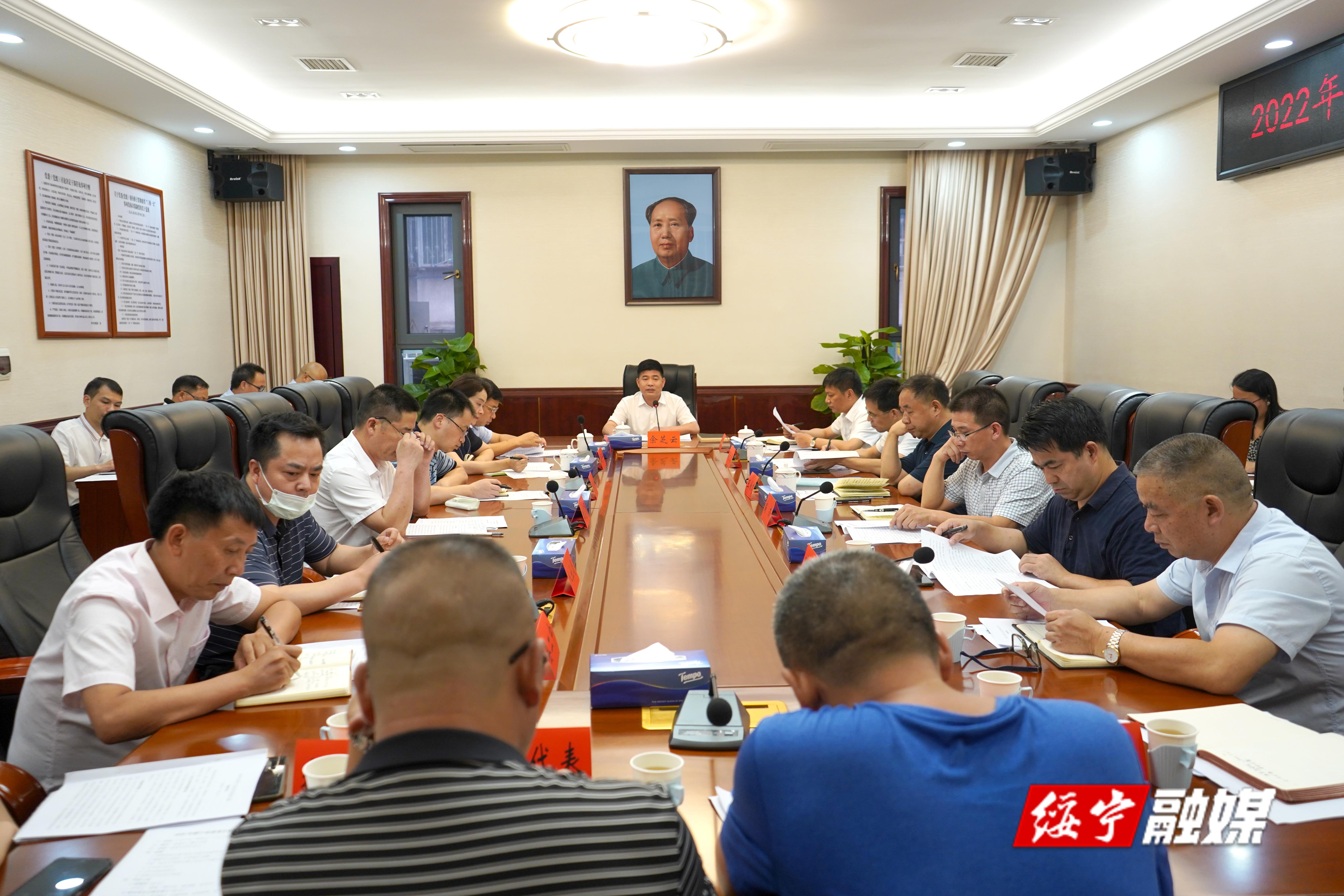 佘芝云在2022年绥宁县高考分析总结座谈会上强调：凝心聚力抓教育 砥砺前行谋突破(图1)