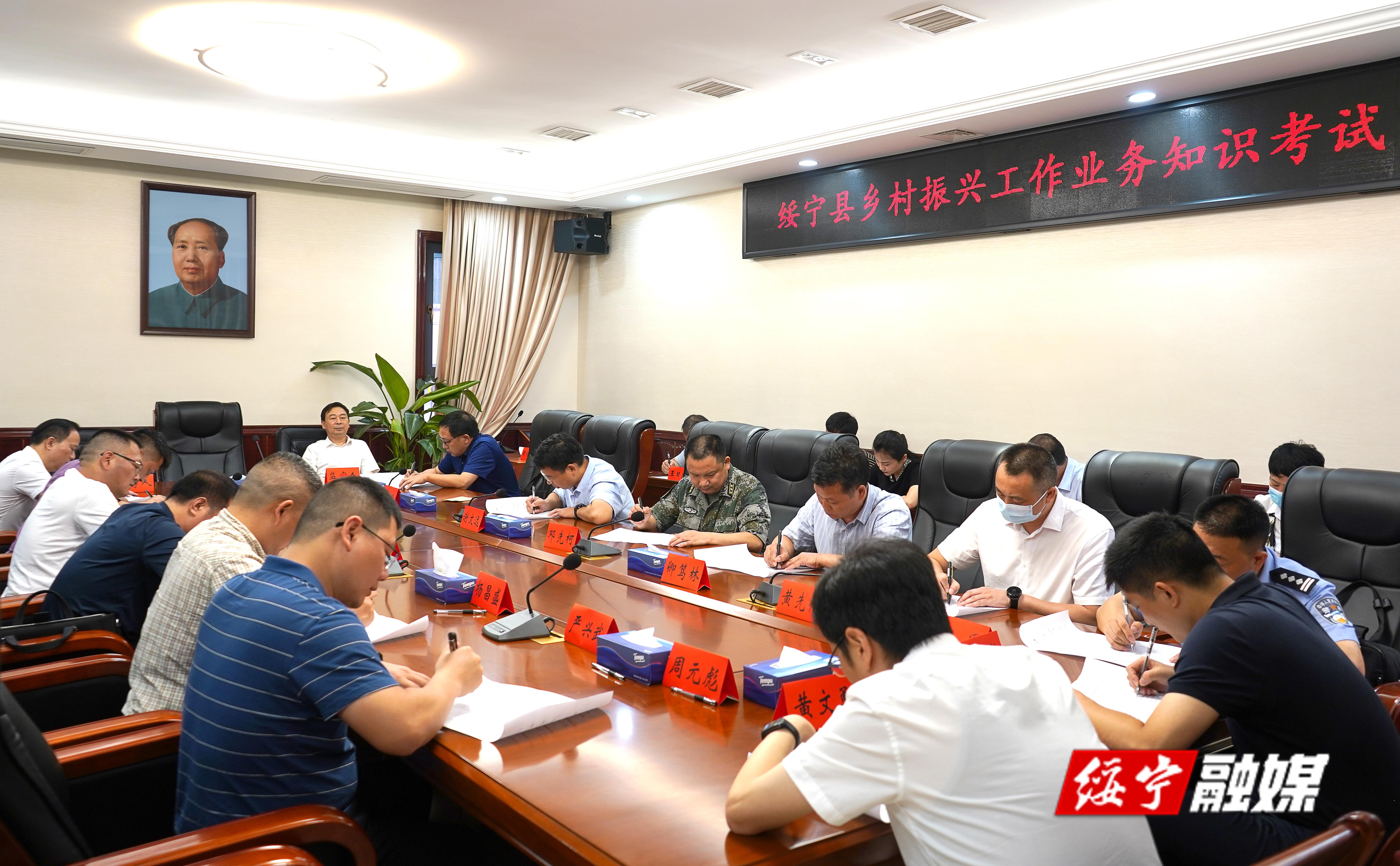 绥宁县举行巩固拓展脱贫攻坚成果同乡村振兴有效衔接政策“口袋书”考试(图1)