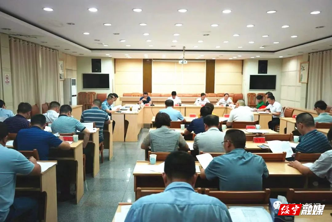 佘芝云主持召开2022年度第21次县委常委会会议(图1)