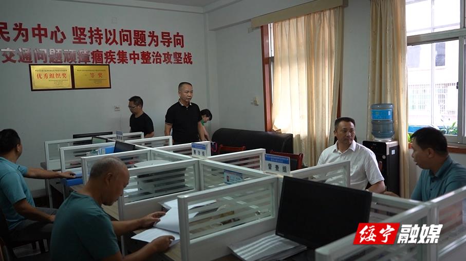 省交通问题顽瘴痼疾整治办来绥宁县督导交通整治工作(图2)