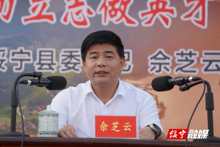 佘芝云为绥宁二中师生上思政课(图1)