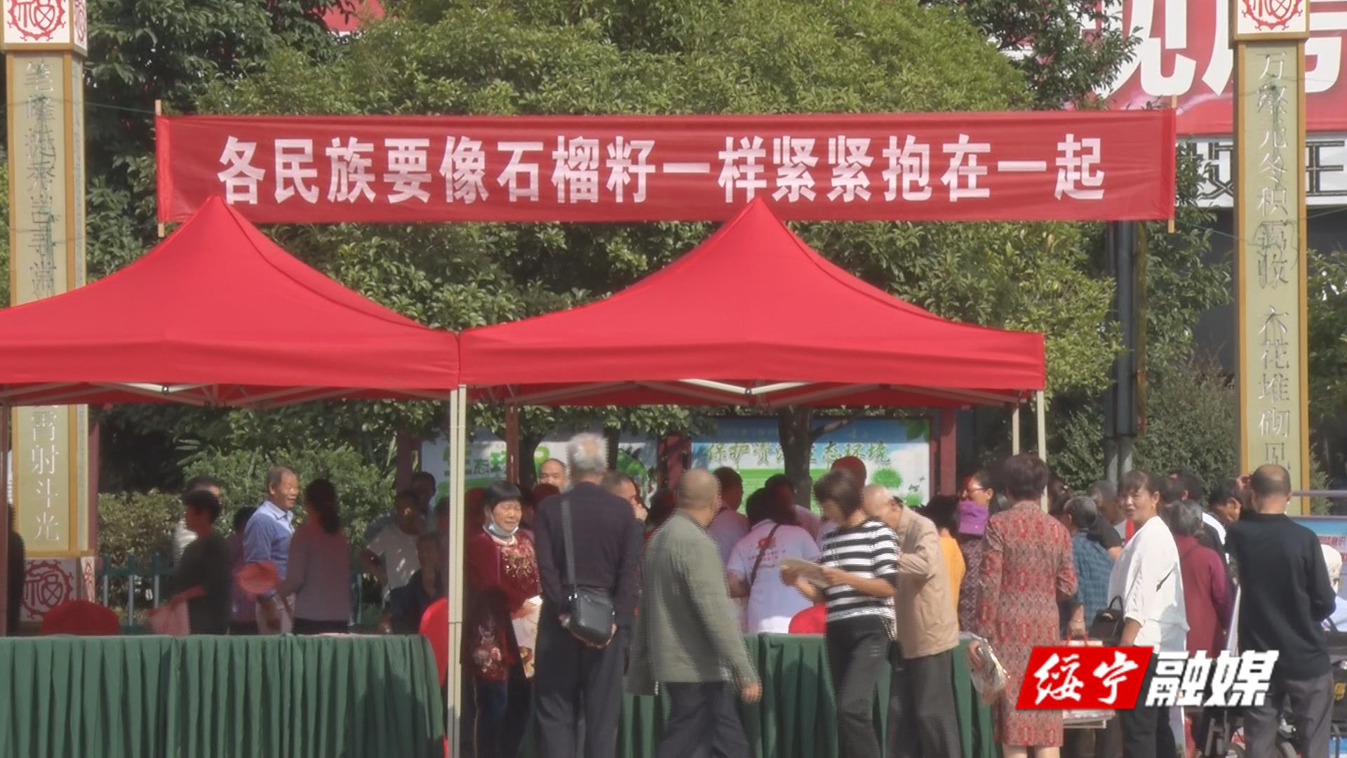绥宁县举行“民族团结号”公交专线启动仪式(图1)