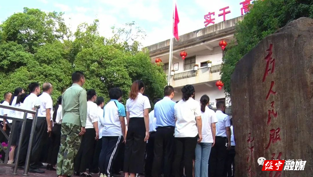 绥宁县举行庆国庆升国旗仪式(图5)