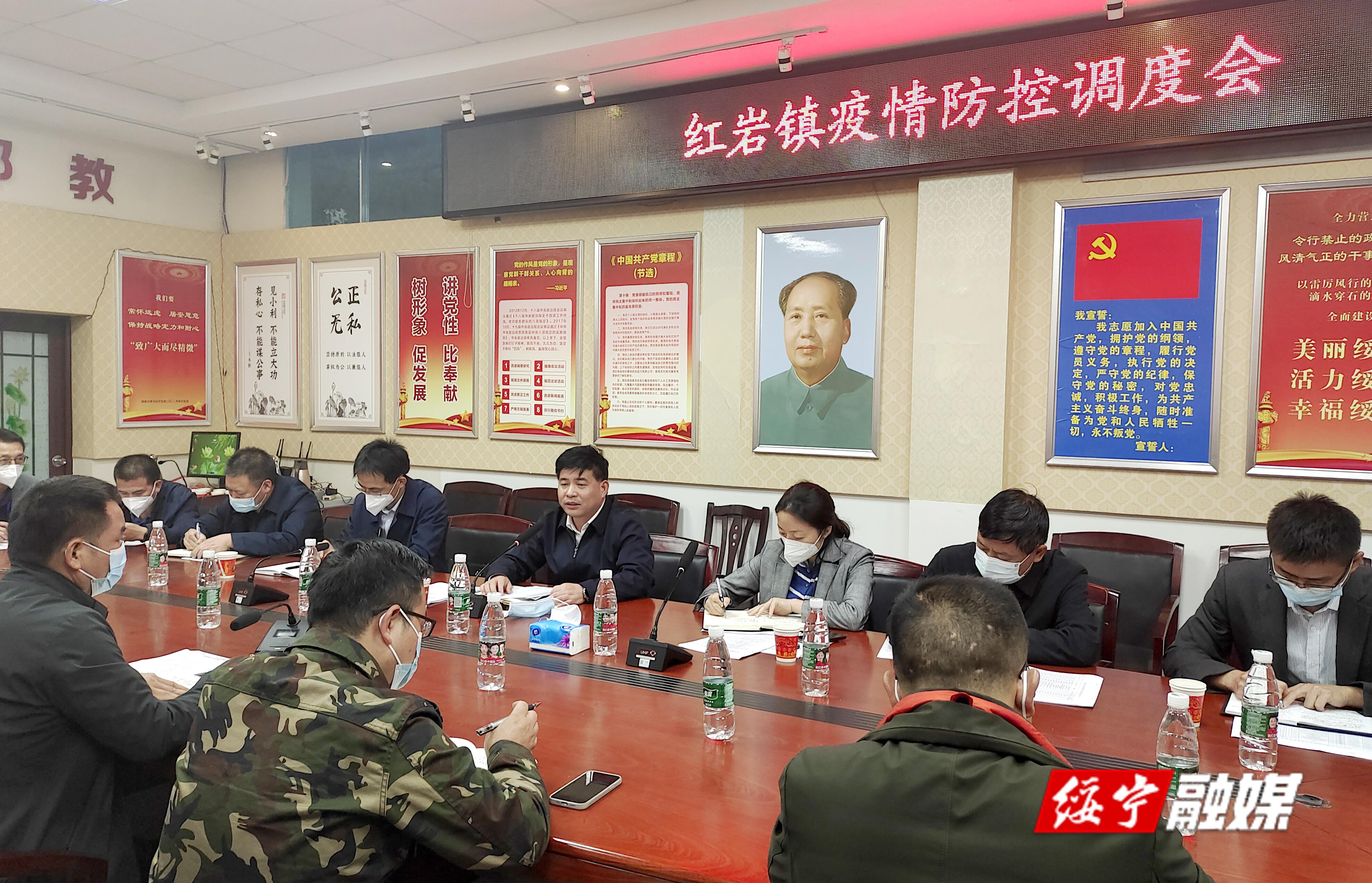 佘芝云赴乡镇督导疫情防控工作并主持召开疫情防控调度会(图1)