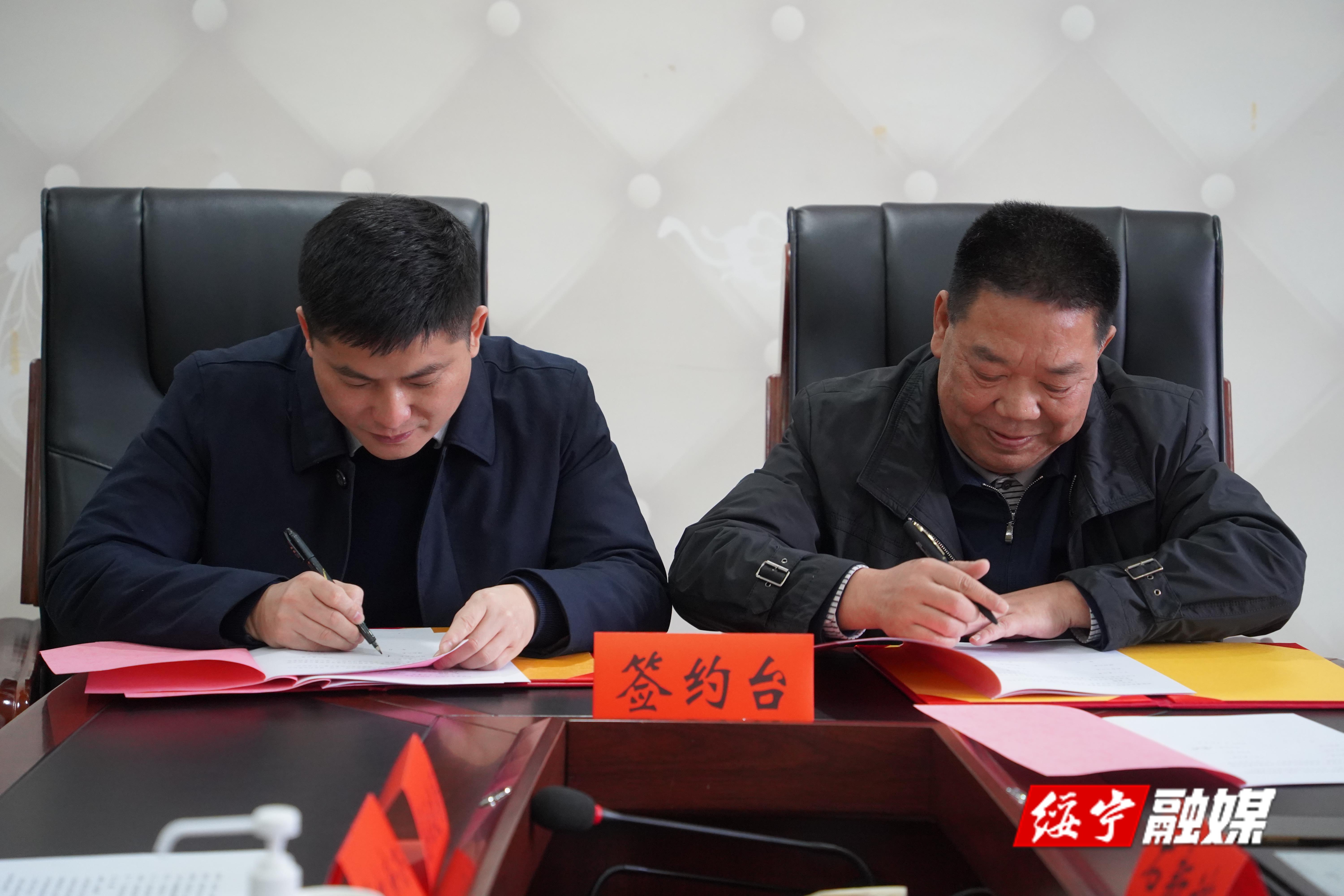 绥宁县与省国土空间调查监测所、中南建设集团有限公司签订战略合作协议(图1)