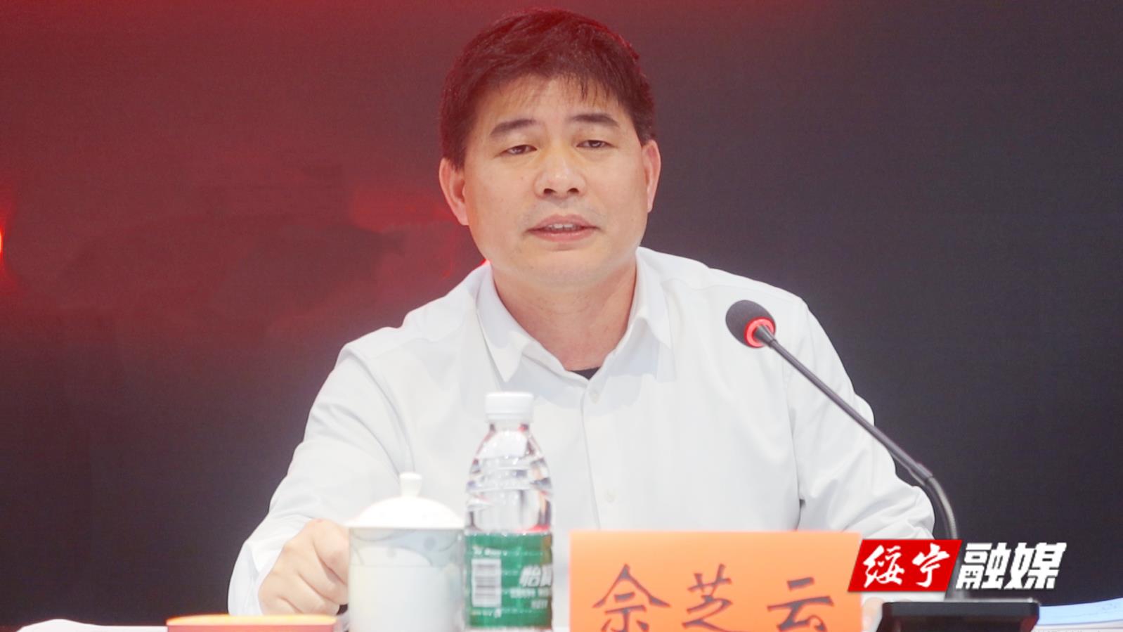 绥宁县召开2022年度党委统一战线工作领导小组述职评议会议(图1)