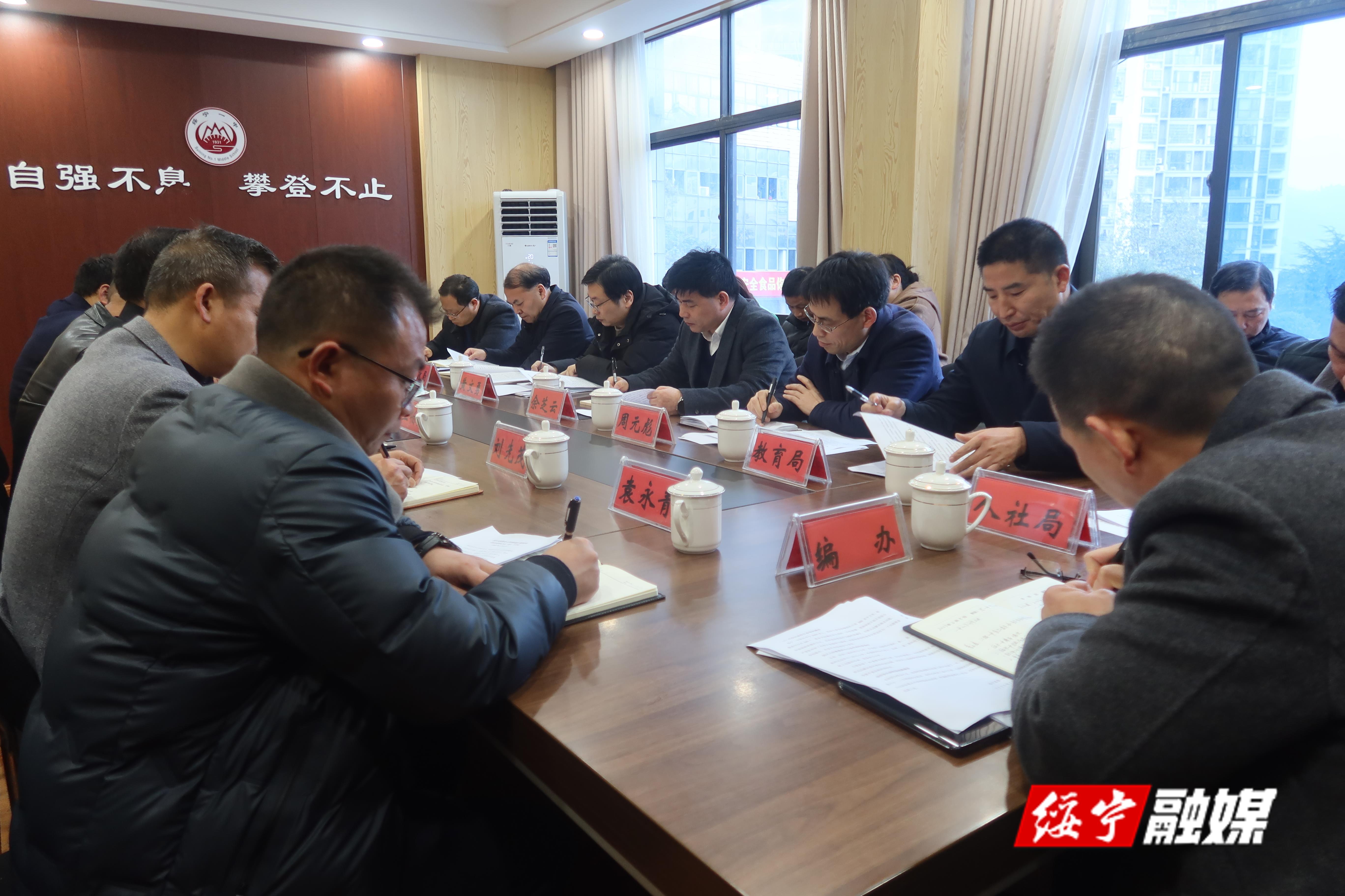 佘芝云督导绥宁一中食品安全“两个责任”机制落实工作(图1)