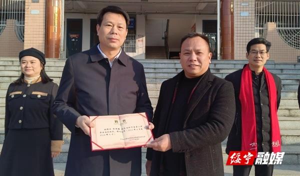 绥宁县：法治副校长集中培训助力“利剑护蕾”行动(图1)