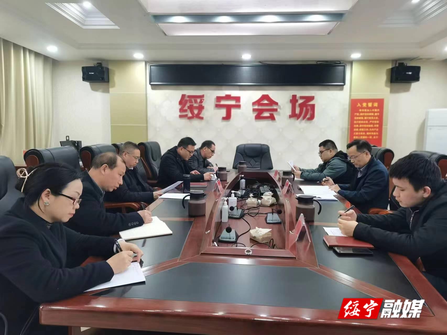 市行政审批局调研绥宁县政务服务工作(图1)