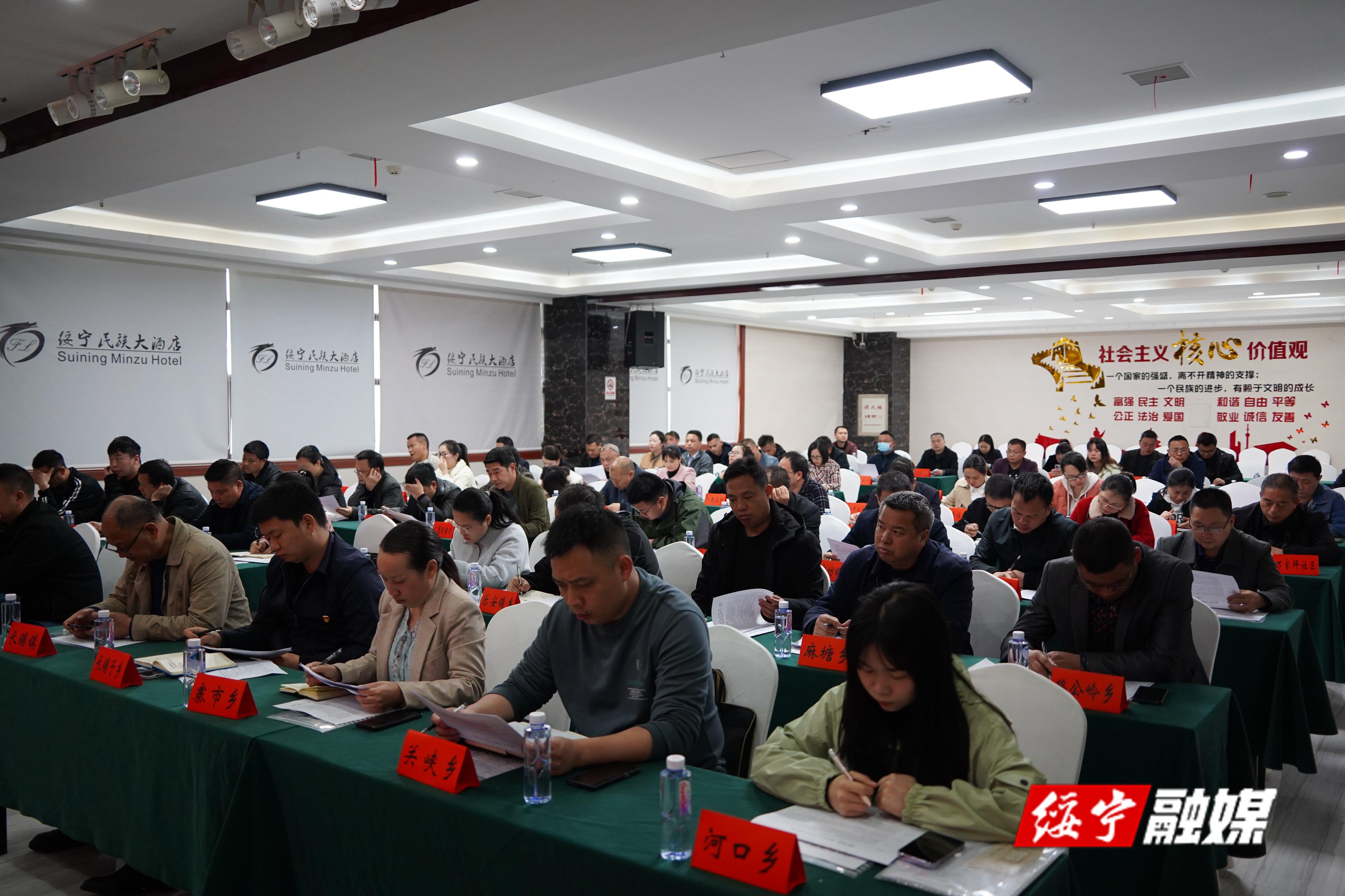 绥宁县召开2023年第一季度创文工作推进会(图1)