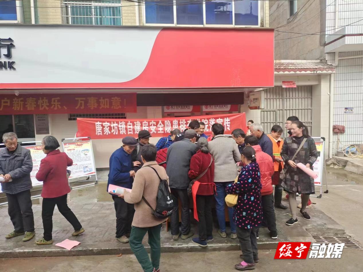 绥宁县全力推进自建房隐患整治(图1)