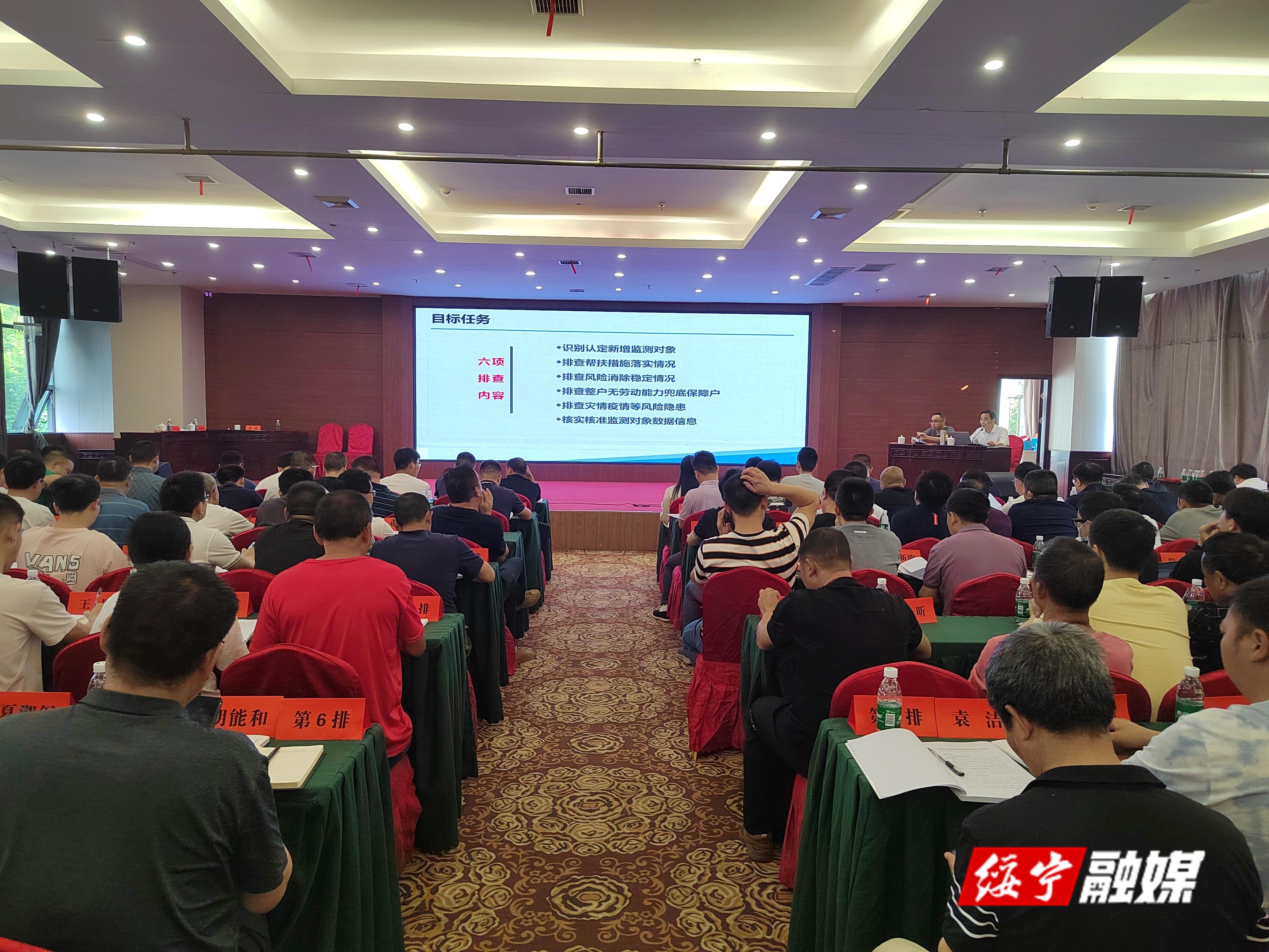 绥宁县安排部署当前农业农村和乡村振兴重点工作(图1)