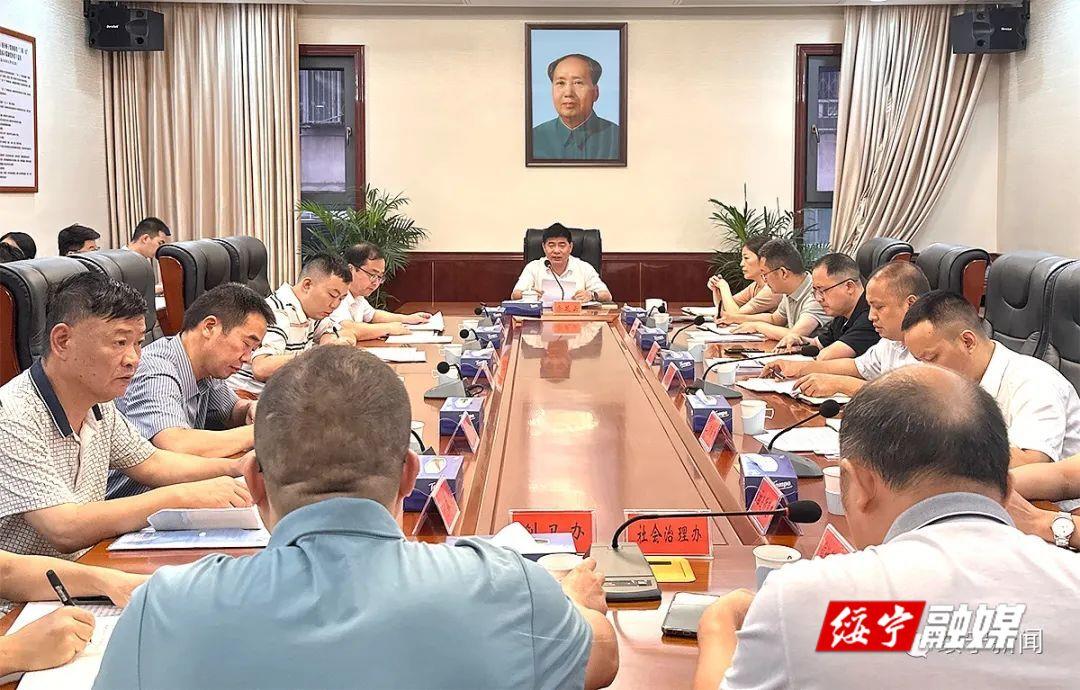 佘芝云主持召开绥宁县督检考部门干部队伍建设和作风建设调研座谈会(图1)