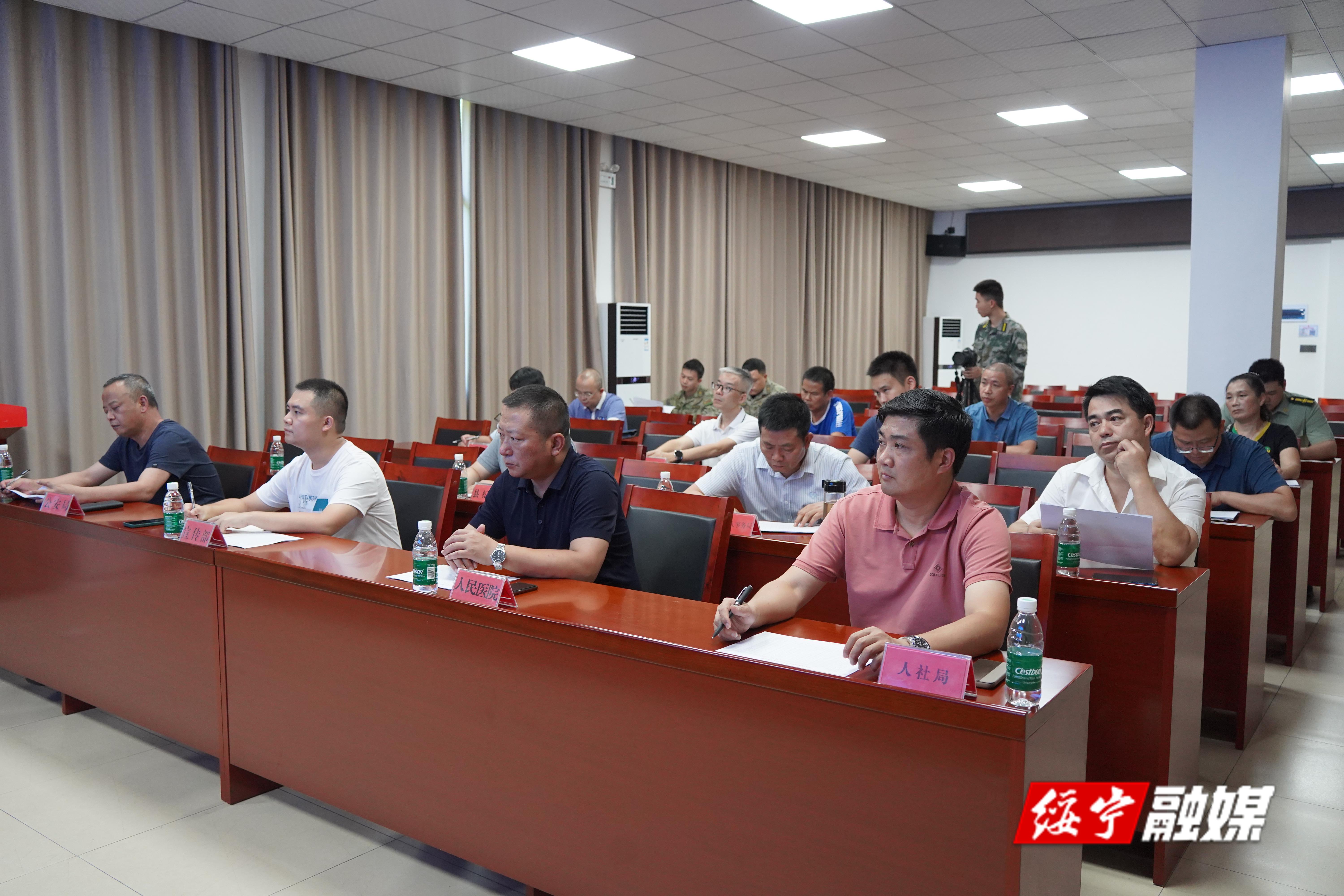 绥宁县2023年下半年定兵会议召开(图2)