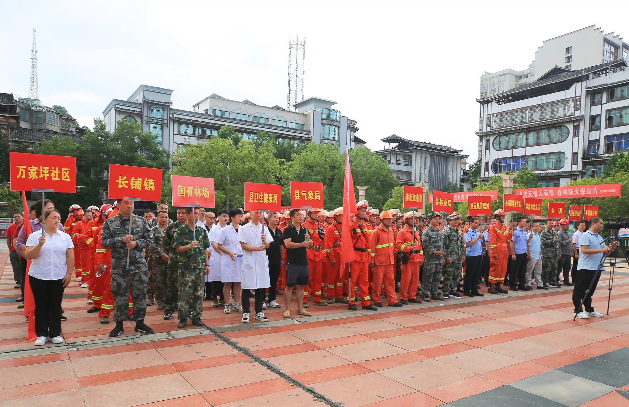 绥宁县开展2023年森林火灾应急演练(图3)