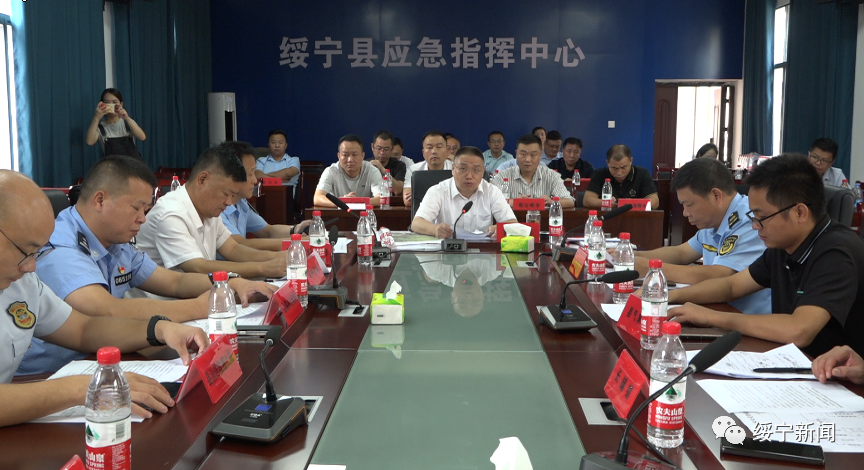 绥宁县开展2023年森林火灾应急演练(图6)