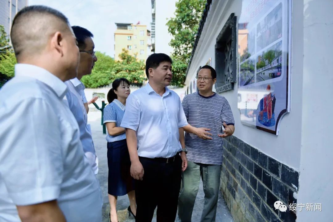 国家卫生县创建工作问题整改书记调度会召开(图3)