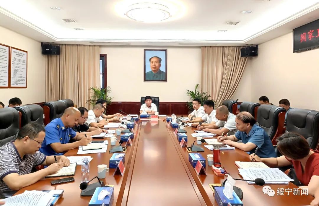 国家卫生县创建工作问题整改书记调度会召开(图1)