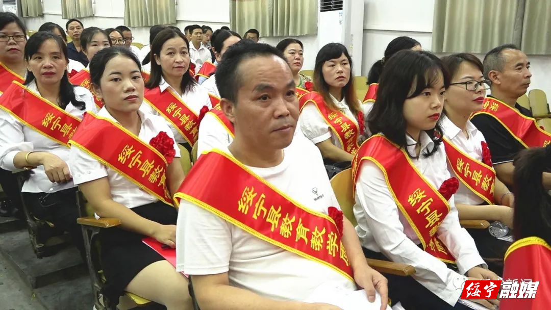 绥宁县隆重庆祝第39个教师节(图2)